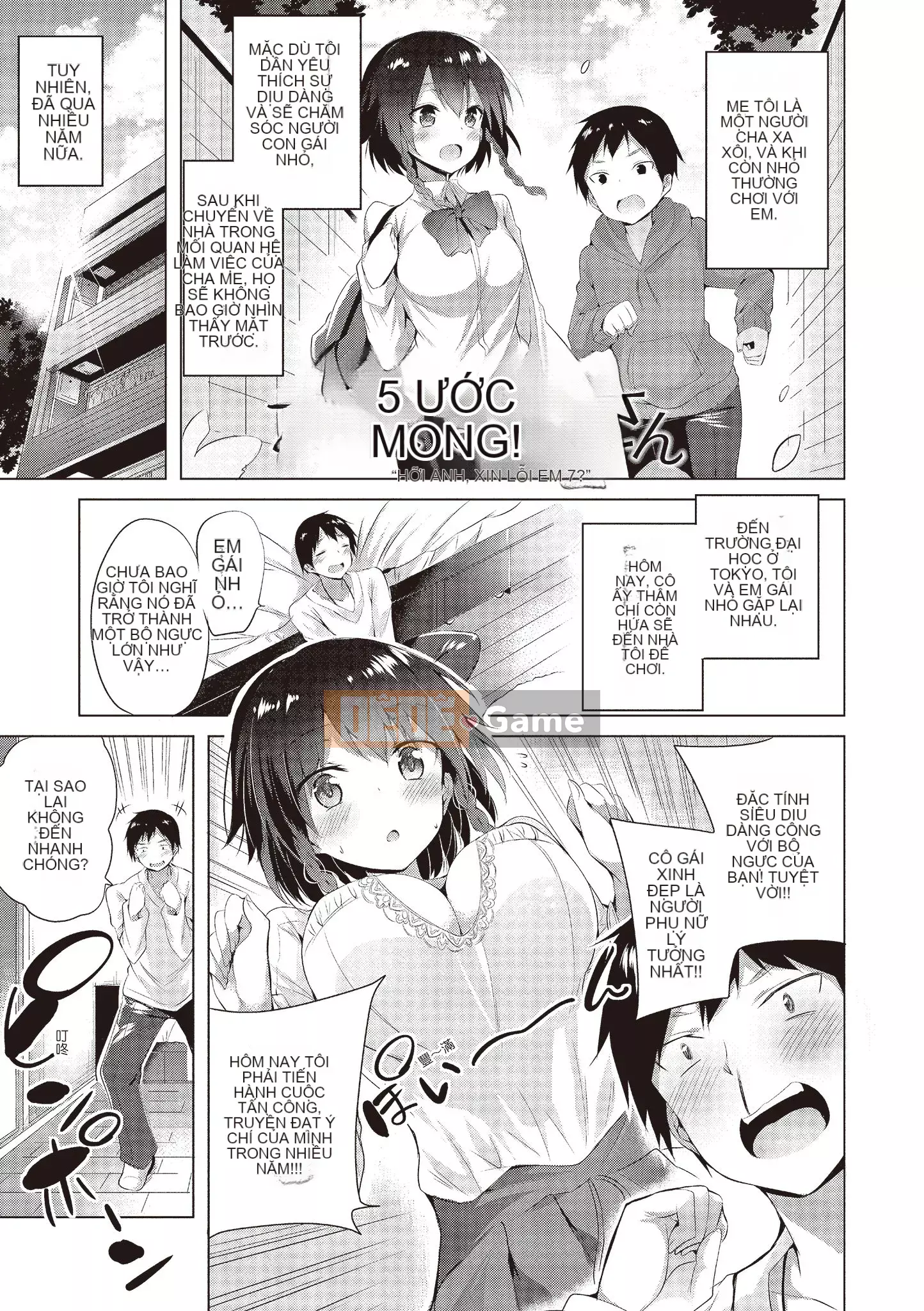 [kakao] yêu súng máy [bản dịch tiếng Trung]