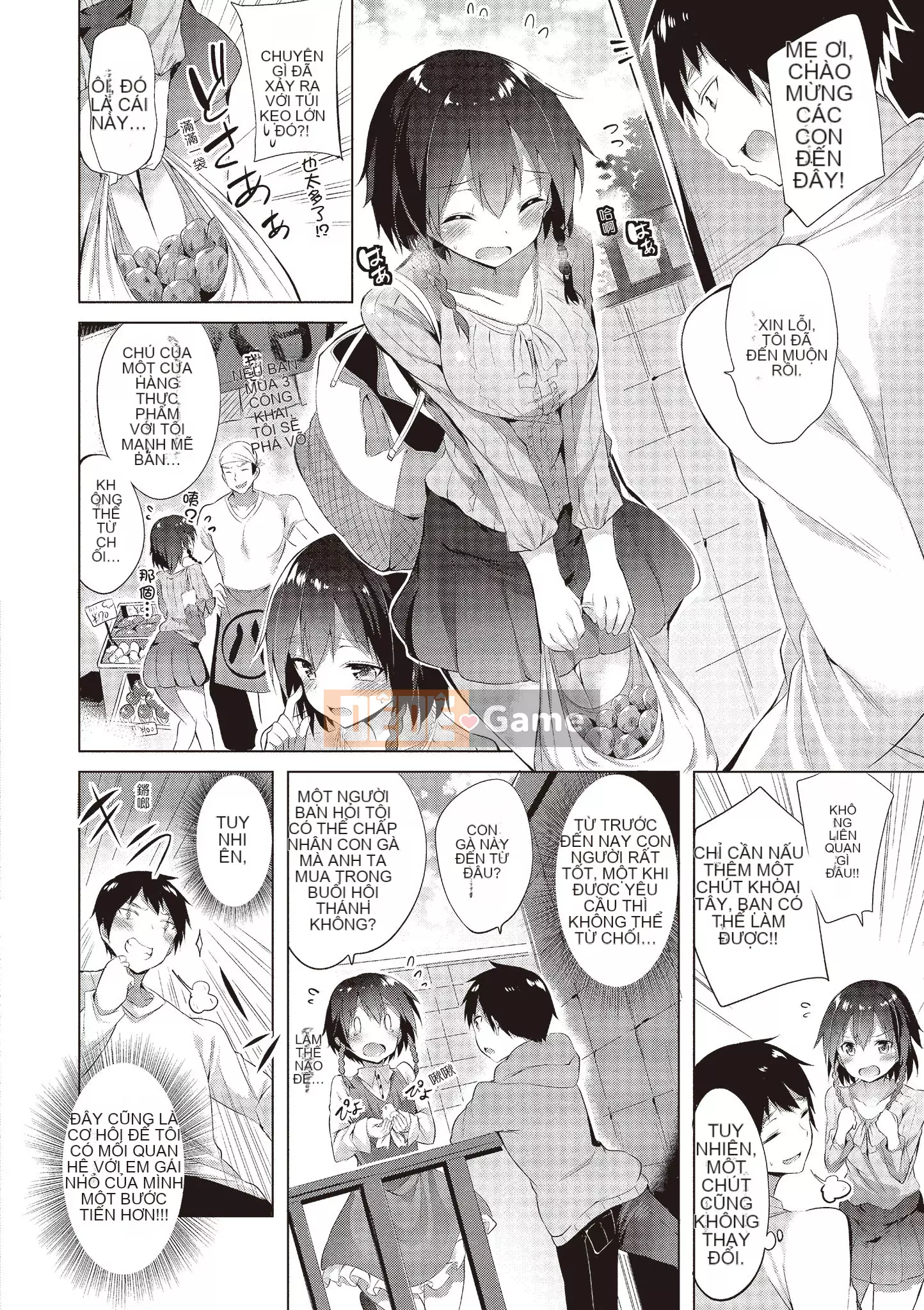 [kakao] yêu súng máy [bản dịch tiếng Trung]