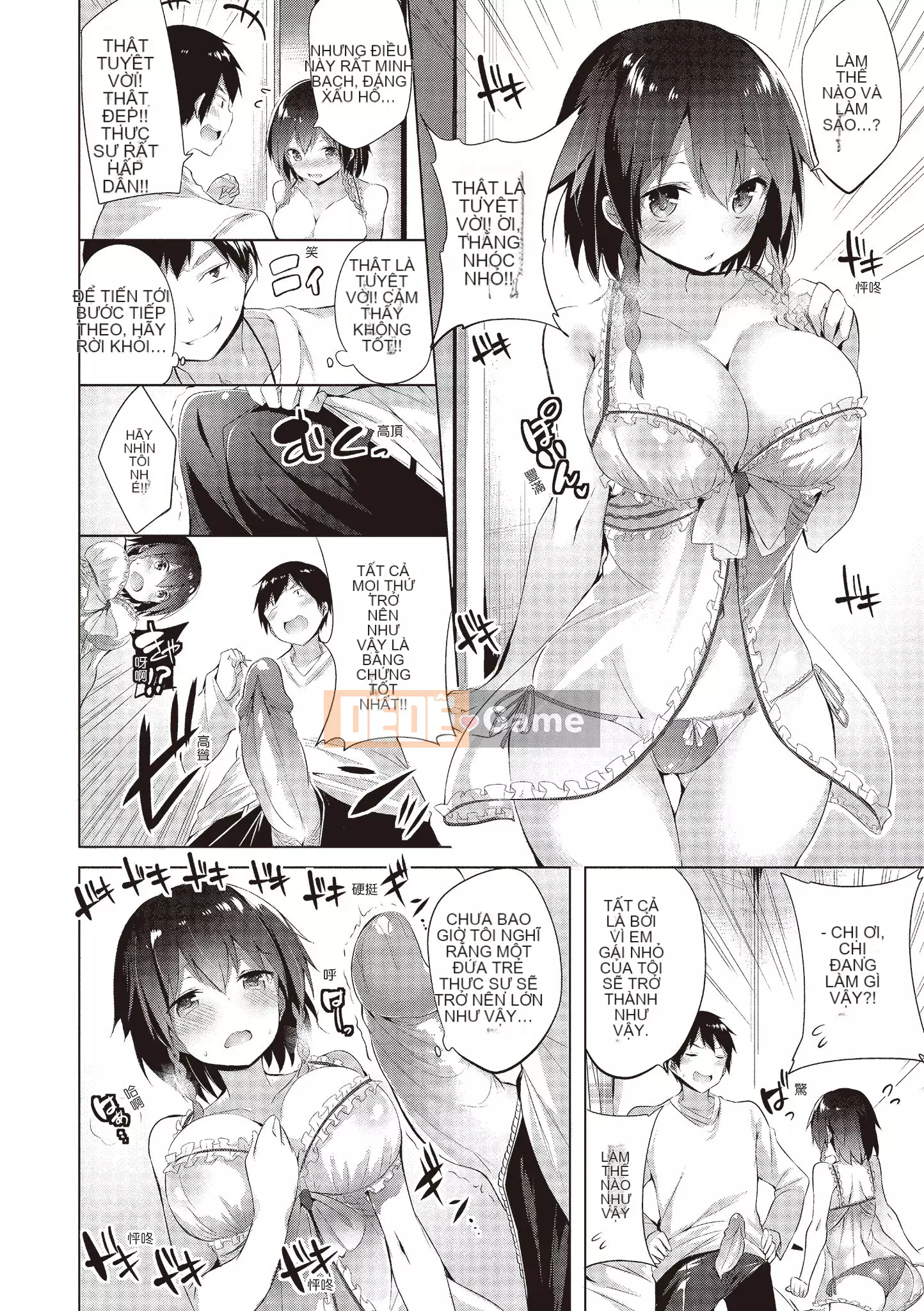 [kakao] yêu súng máy [bản dịch tiếng Trung]