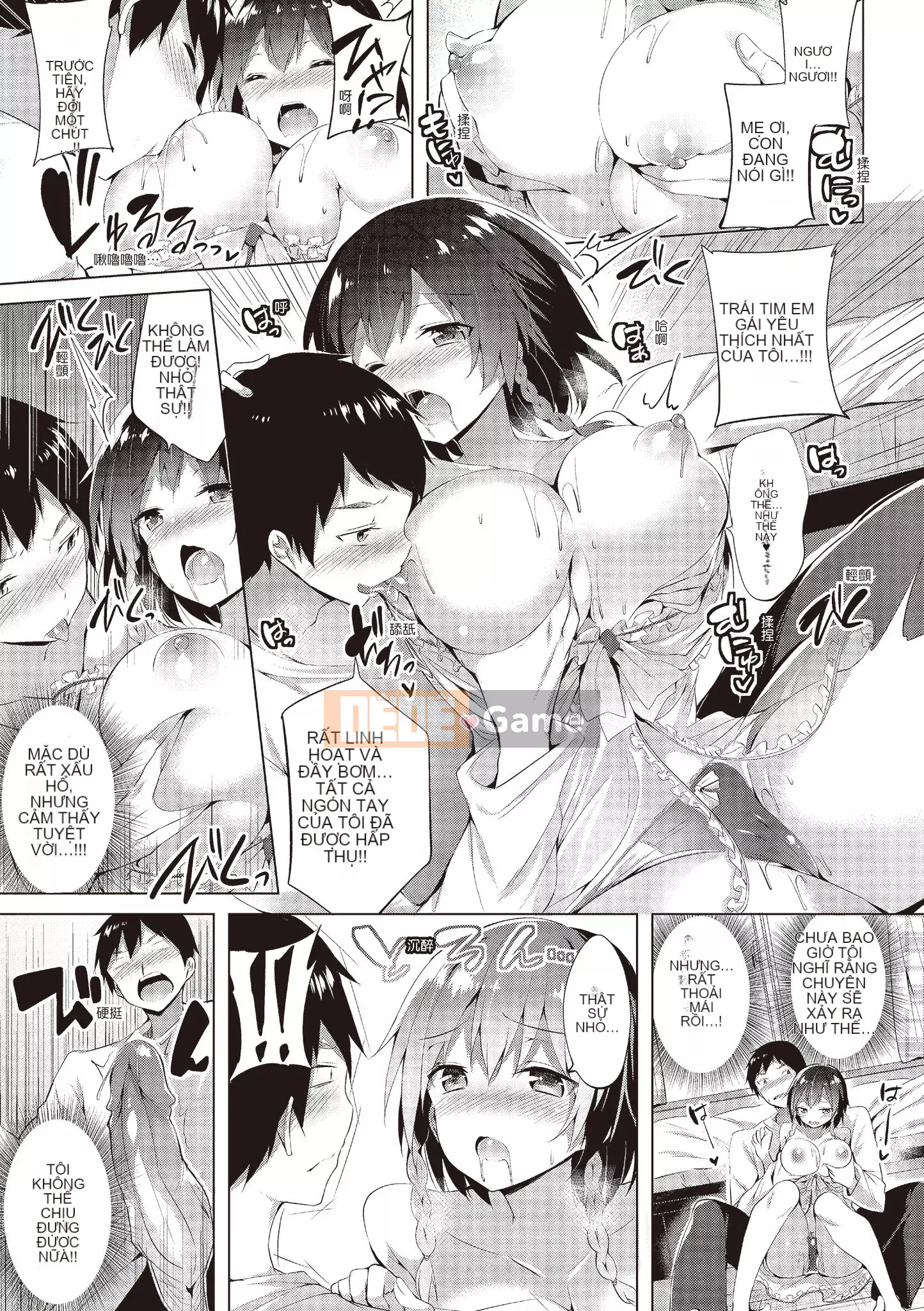 [kakao] yêu súng máy [bản dịch tiếng Trung]