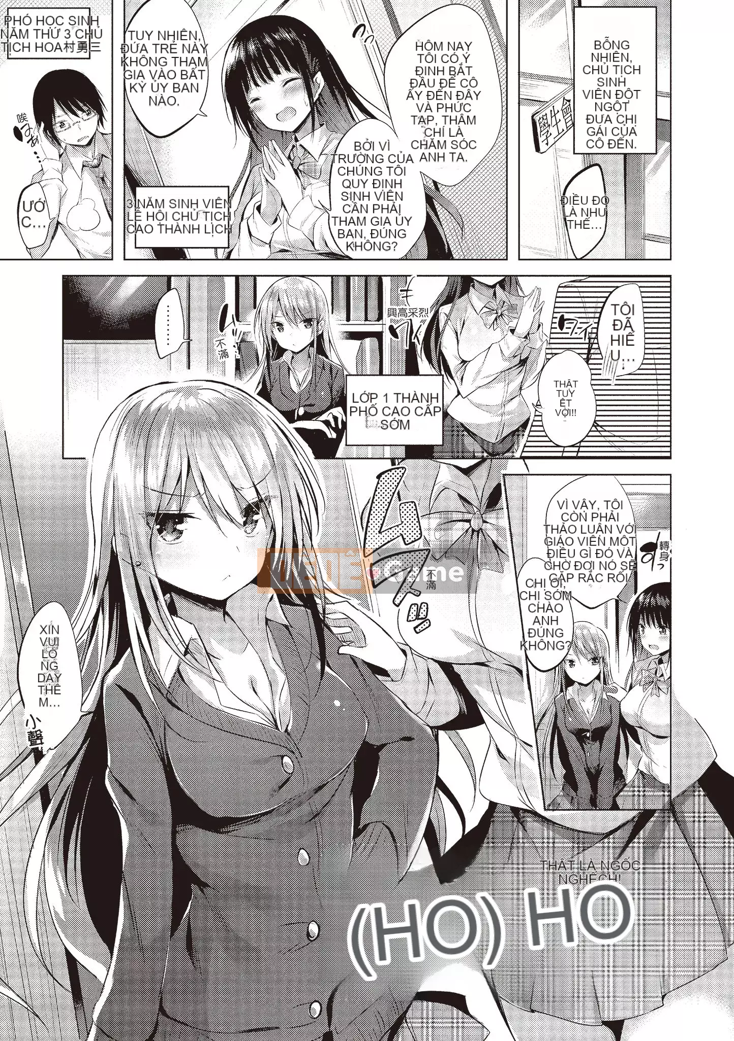 [kakao] yêu súng máy [bản dịch tiếng Trung]