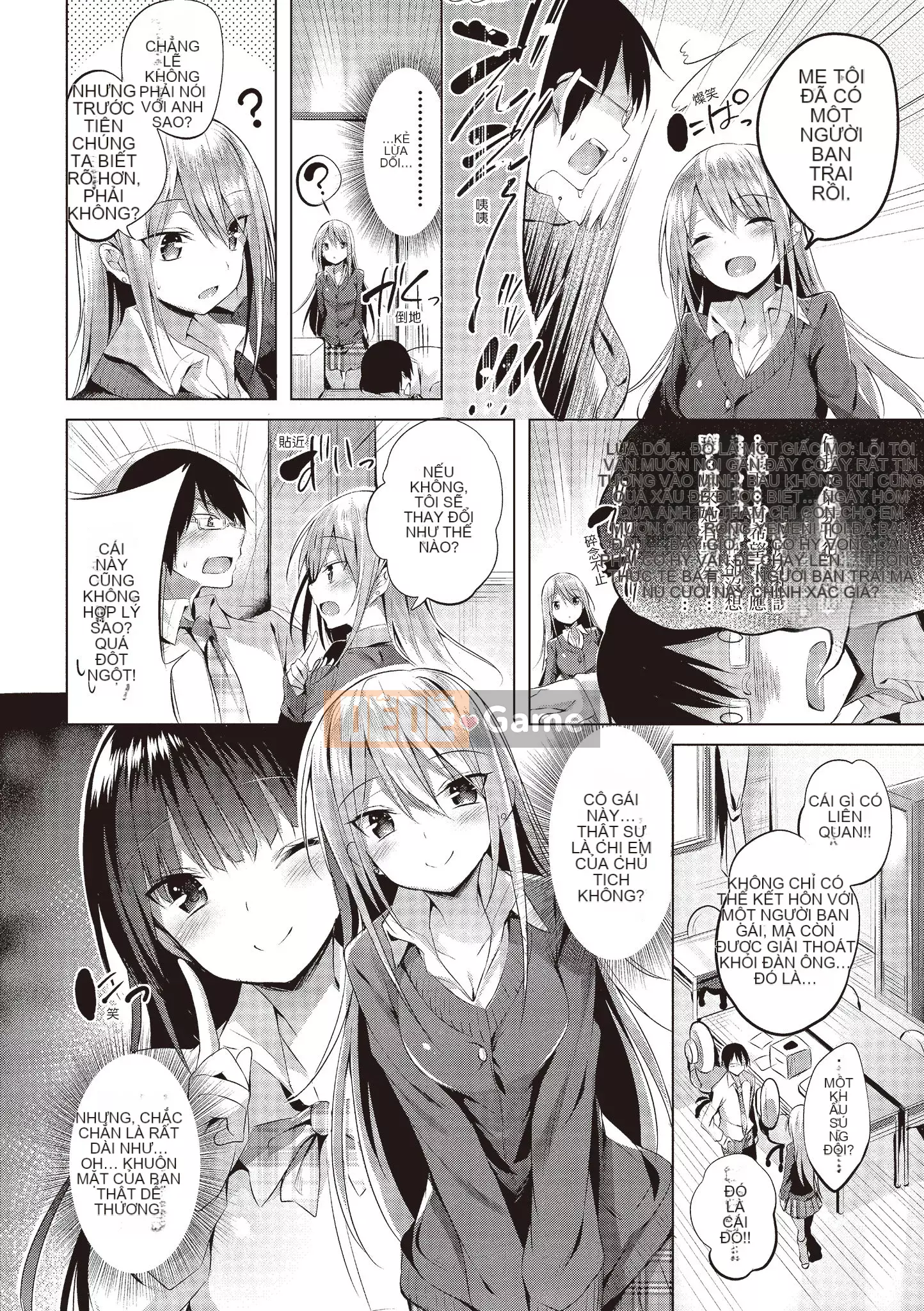 [kakao] yêu súng máy [bản dịch tiếng Trung]