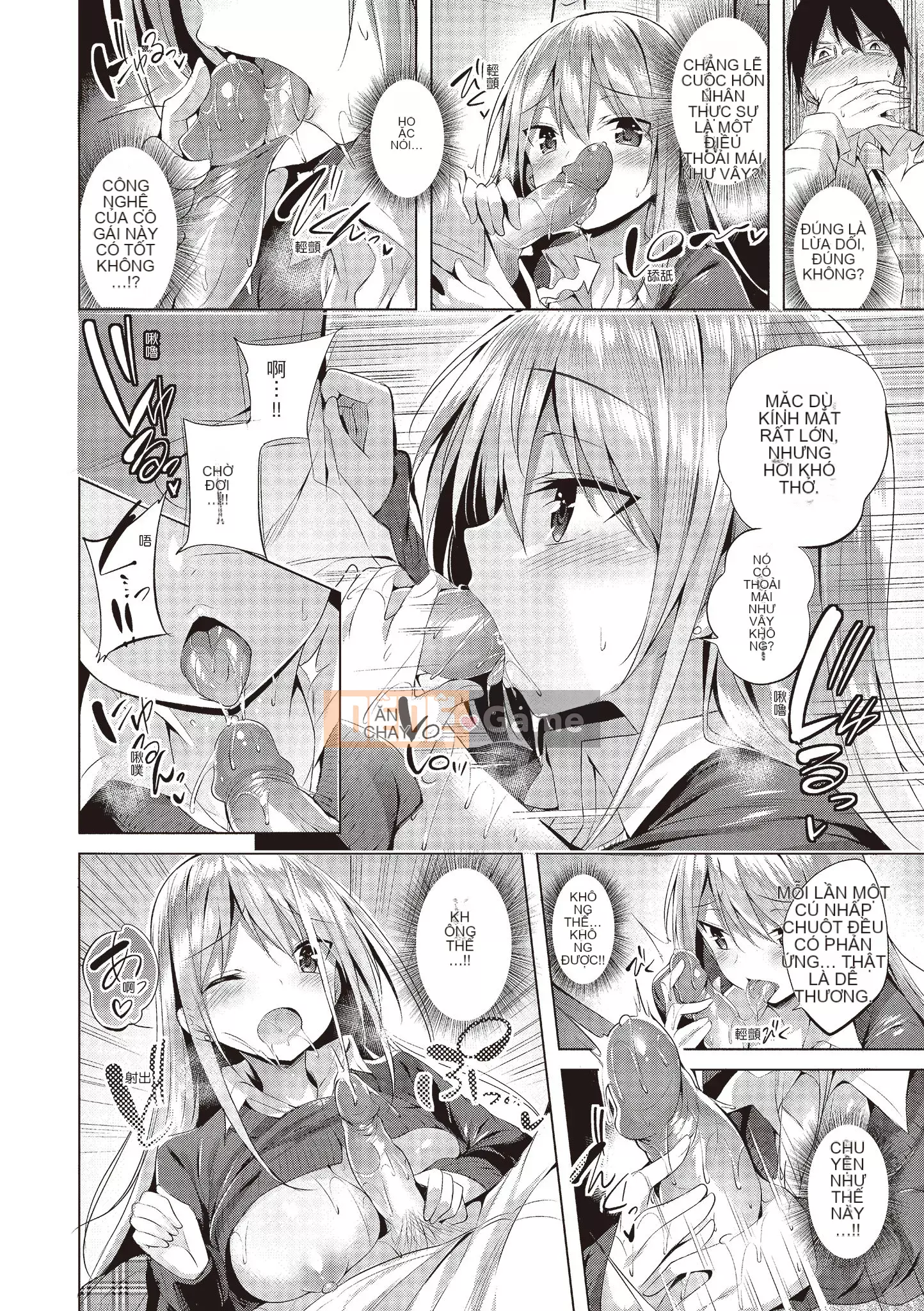 [kakao] yêu súng máy [bản dịch tiếng Trung]