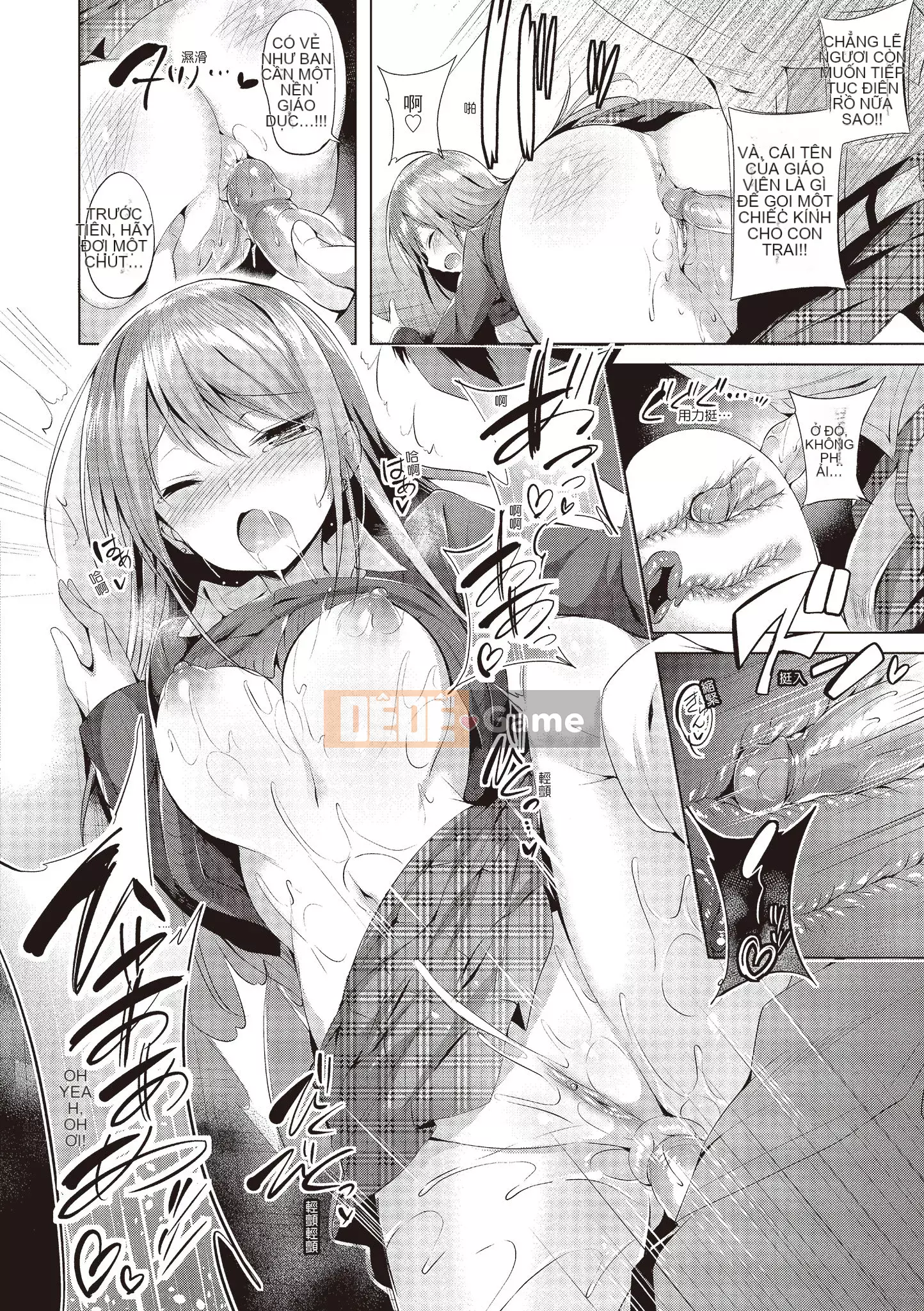 [kakao] yêu súng máy [bản dịch tiếng Trung]