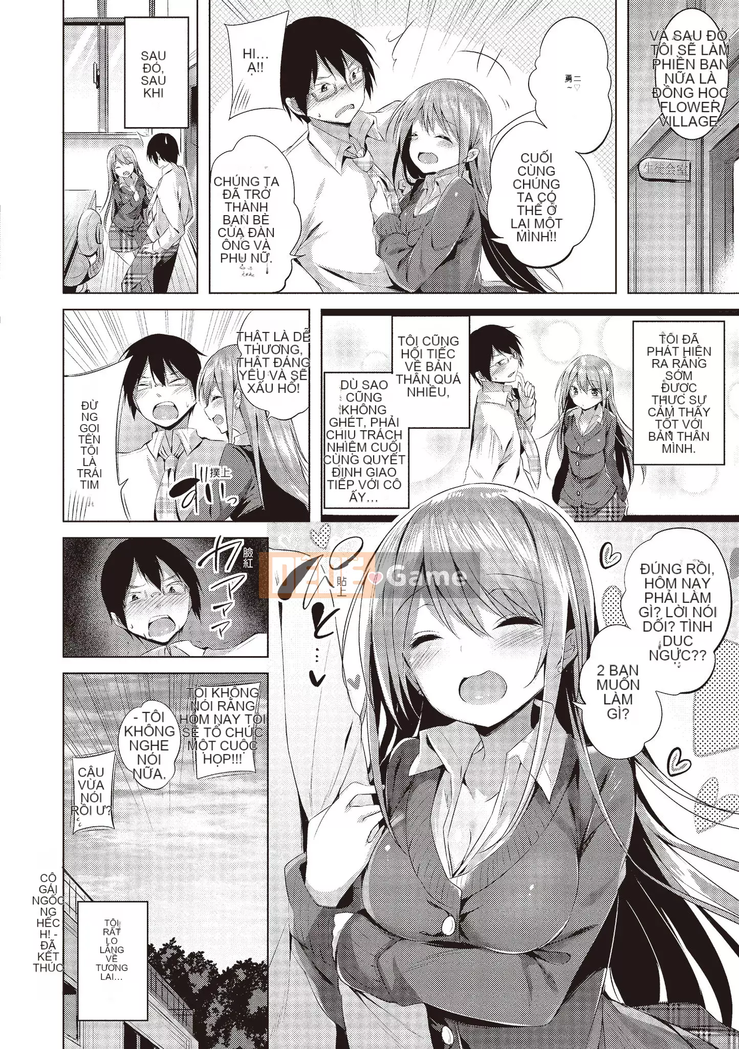 [kakao] yêu súng máy [bản dịch tiếng Trung]