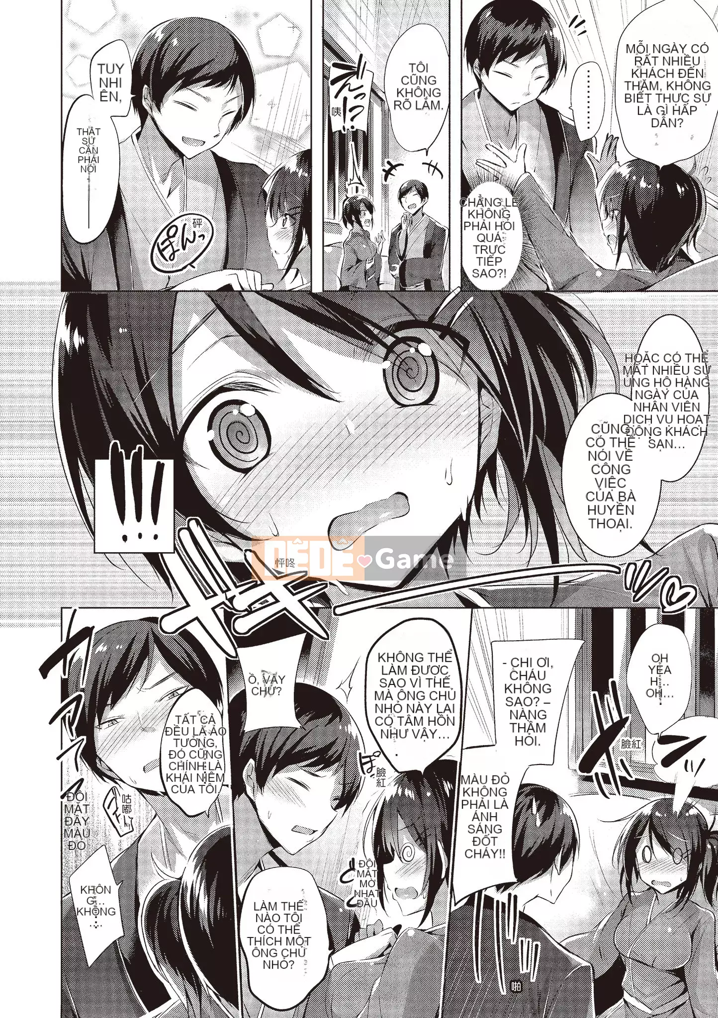 [kakao] yêu súng máy [bản dịch tiếng Trung]