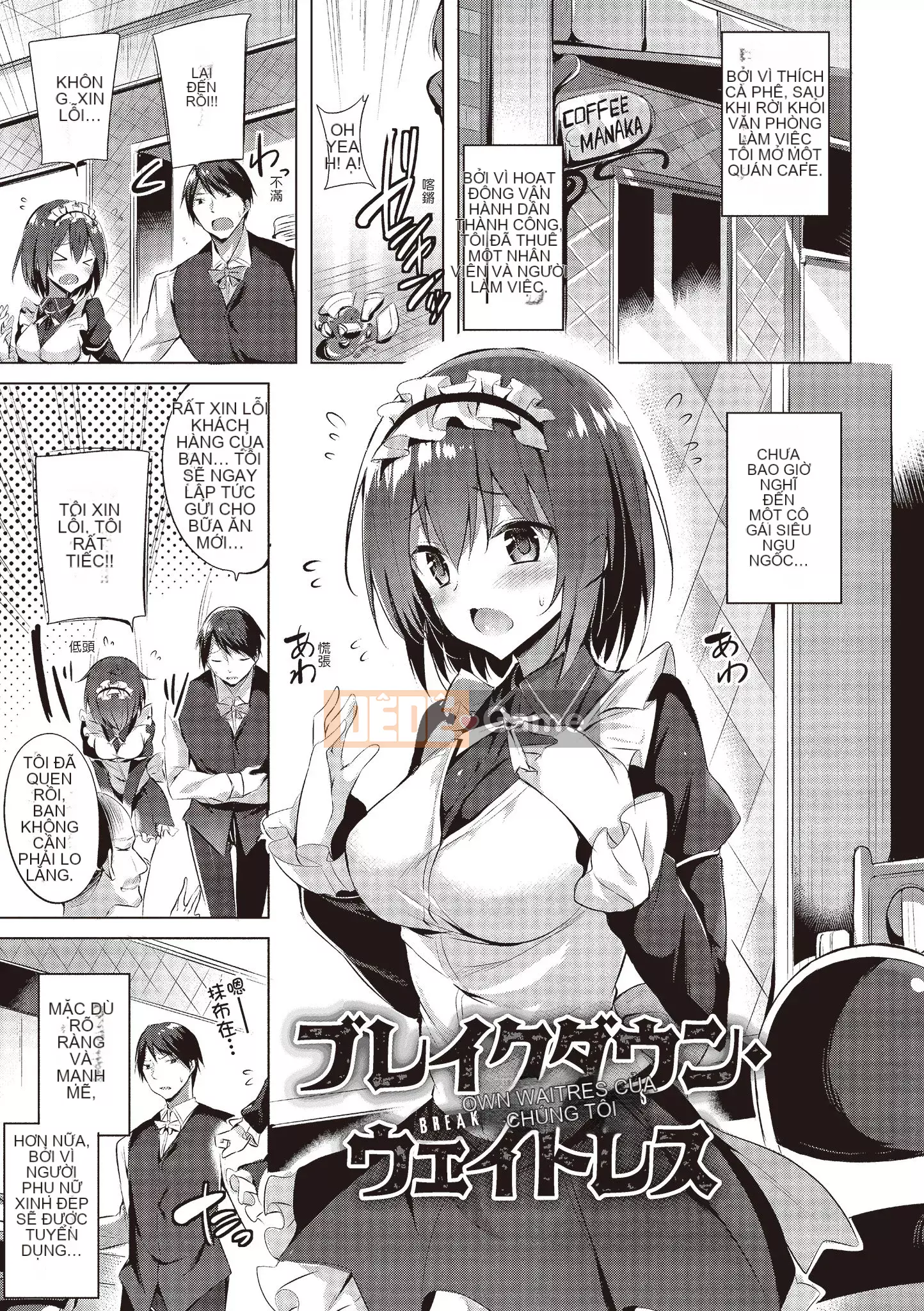 [kakao] yêu súng máy [bản dịch tiếng Trung]