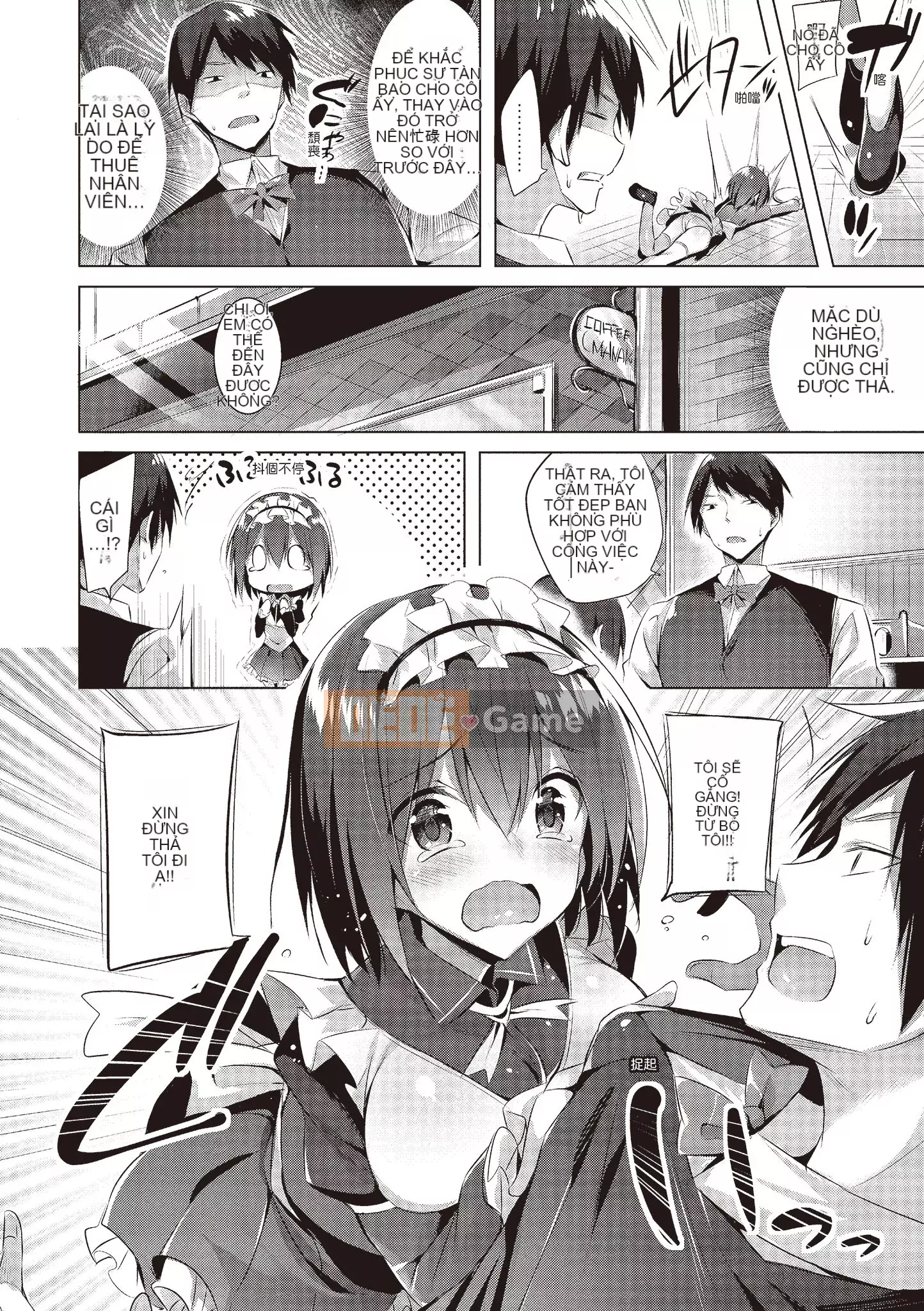 [kakao] yêu súng máy [bản dịch tiếng Trung]