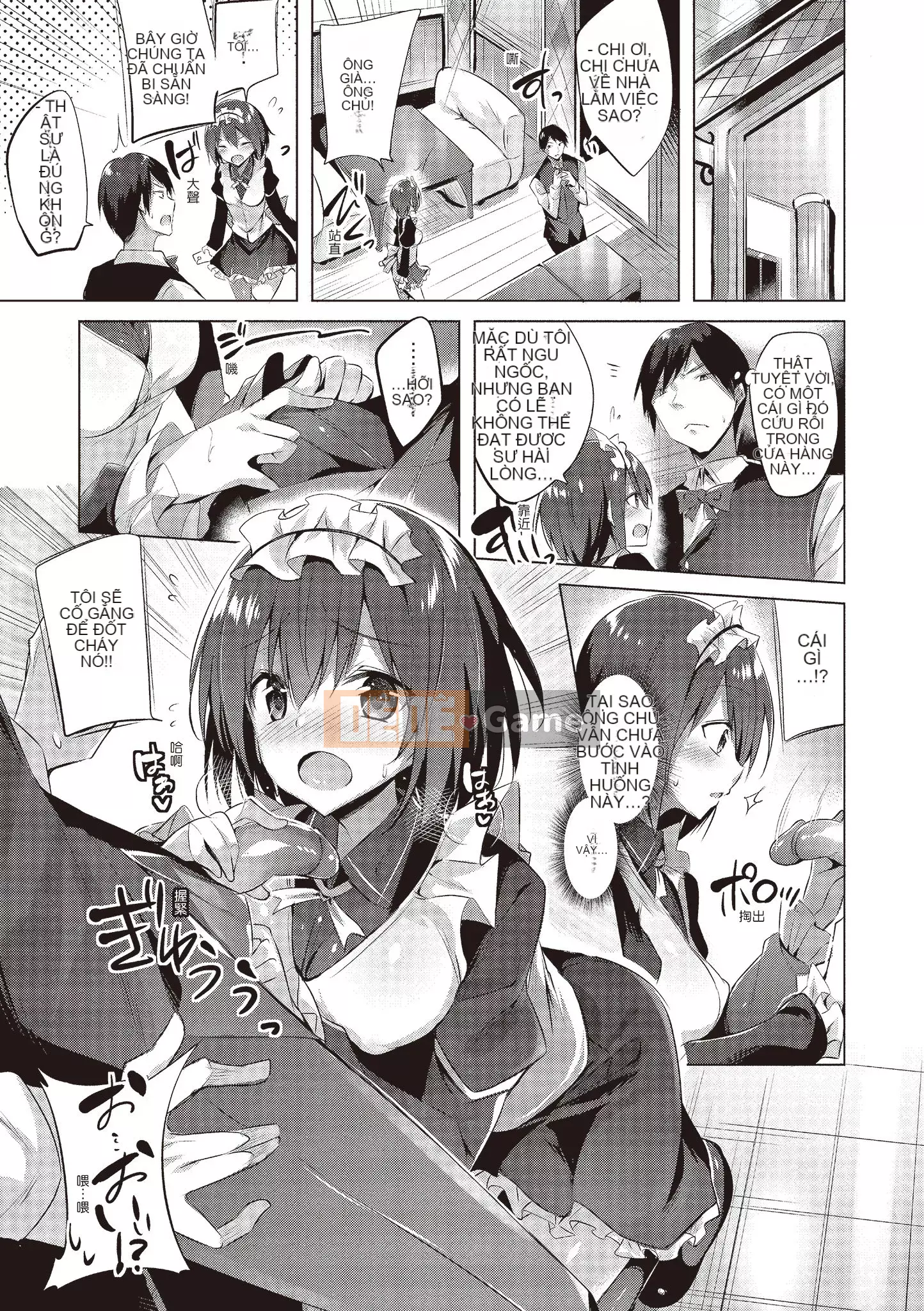 [kakao] yêu súng máy [bản dịch tiếng Trung]