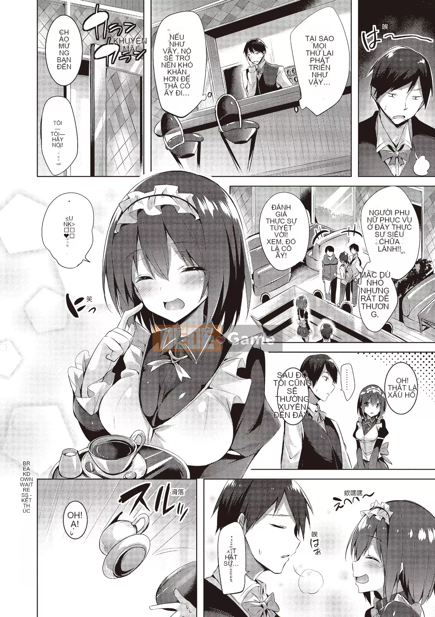 [kakao] yêu súng máy [bản dịch tiếng Trung]