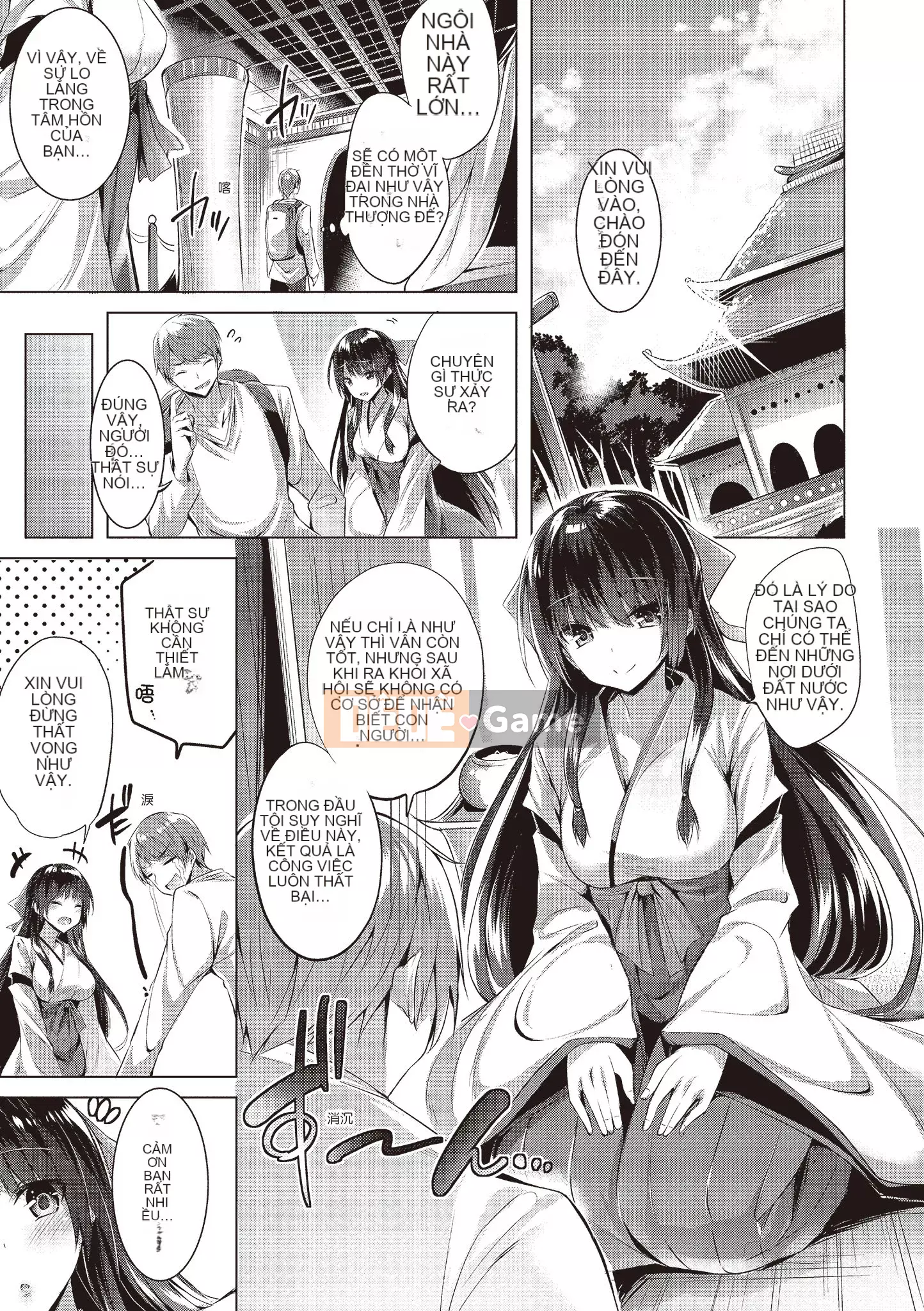 [kakao] yêu súng máy [bản dịch tiếng Trung]