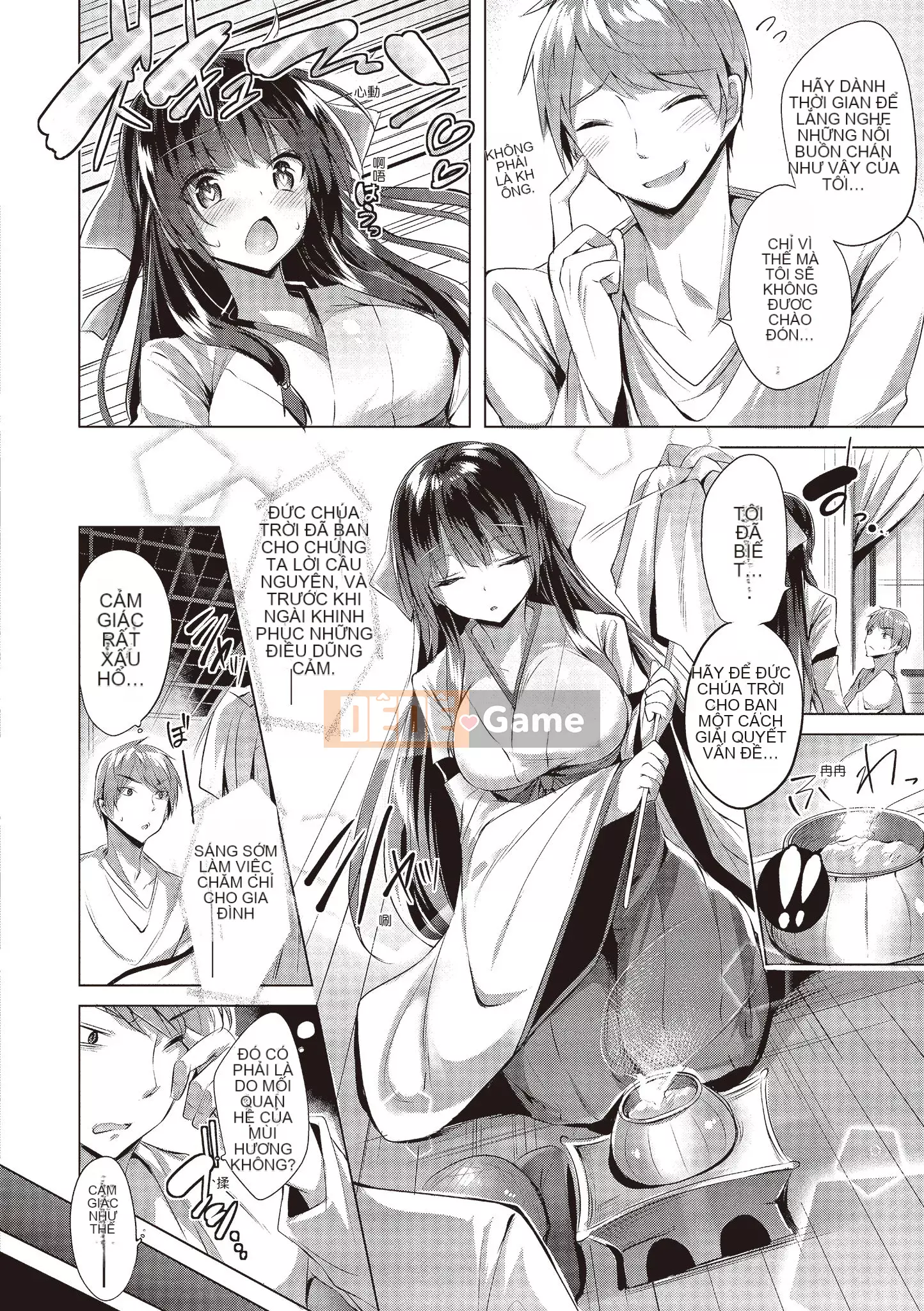 [kakao] yêu súng máy [bản dịch tiếng Trung]