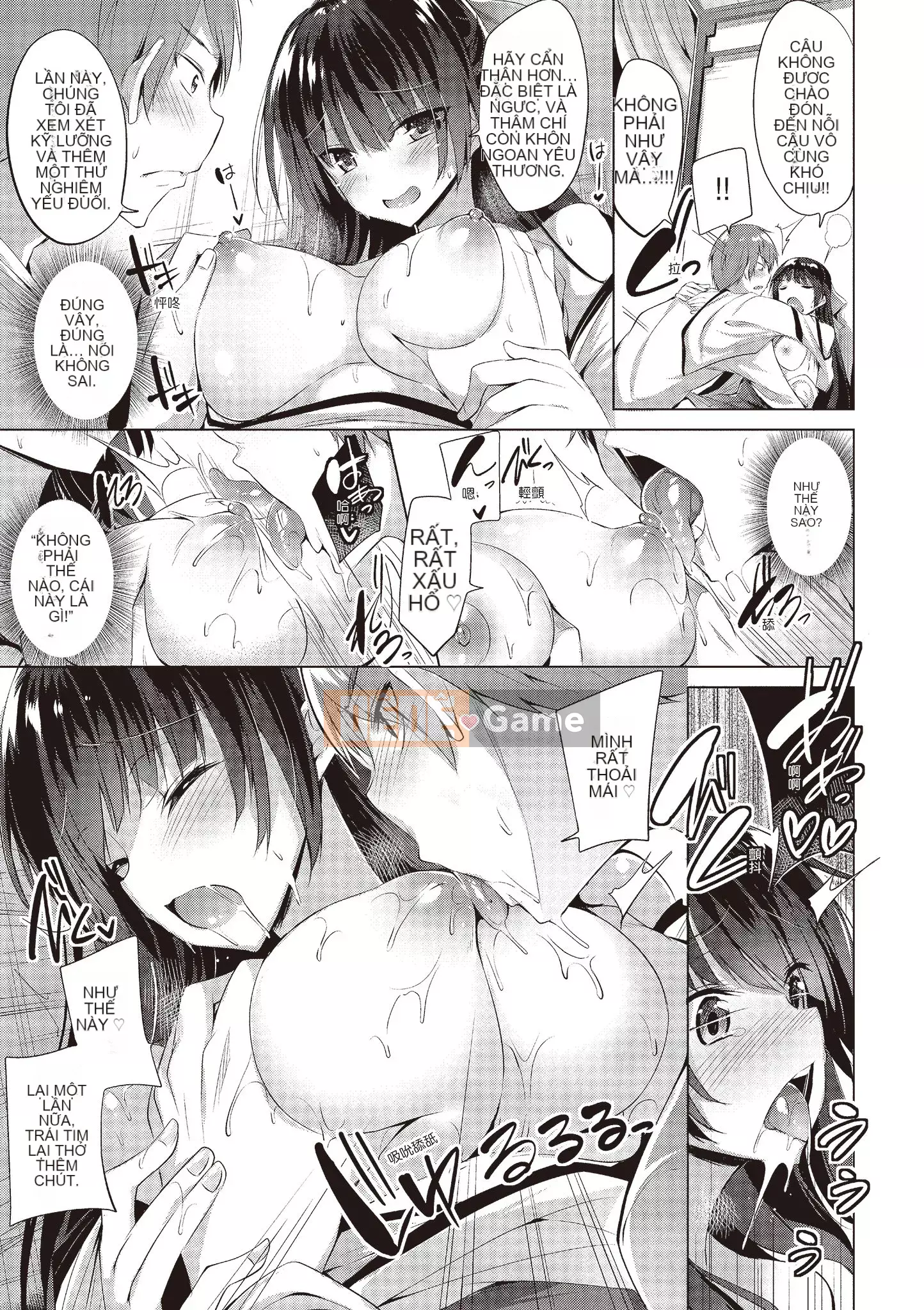 [kakao] yêu súng máy [bản dịch tiếng Trung]