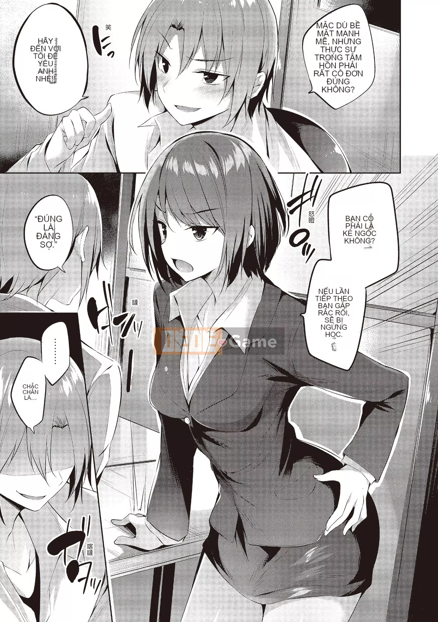 [kakao] yêu súng máy [bản dịch tiếng Trung]