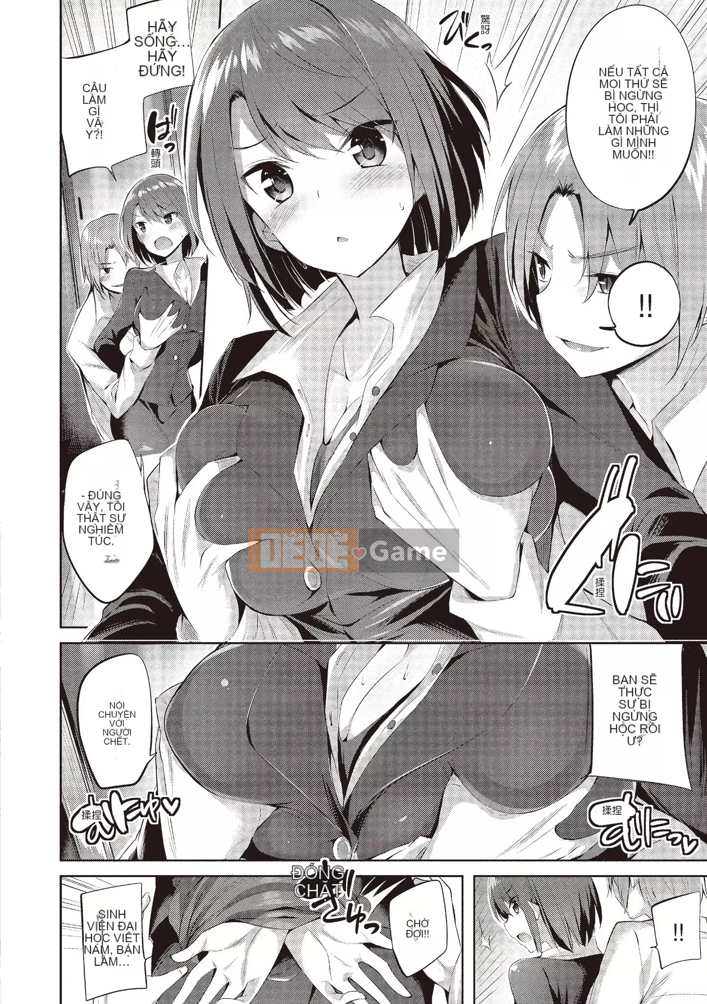 [kakao] yêu súng máy [bản dịch tiếng Trung]