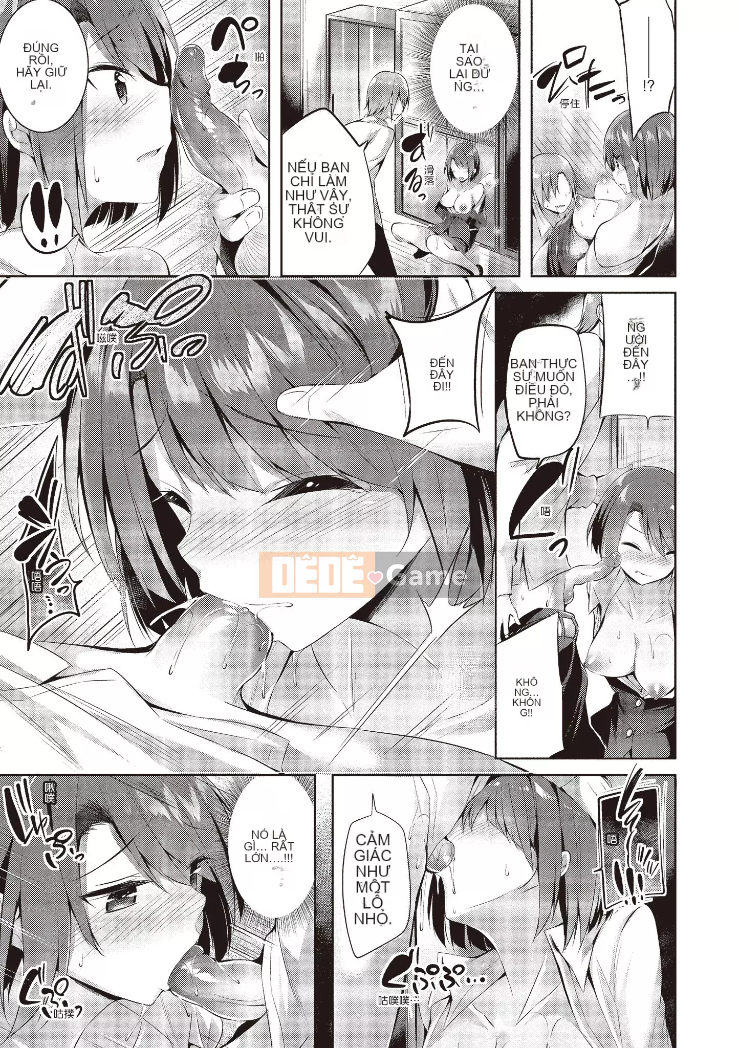 [kakao] yêu súng máy [bản dịch tiếng Trung]