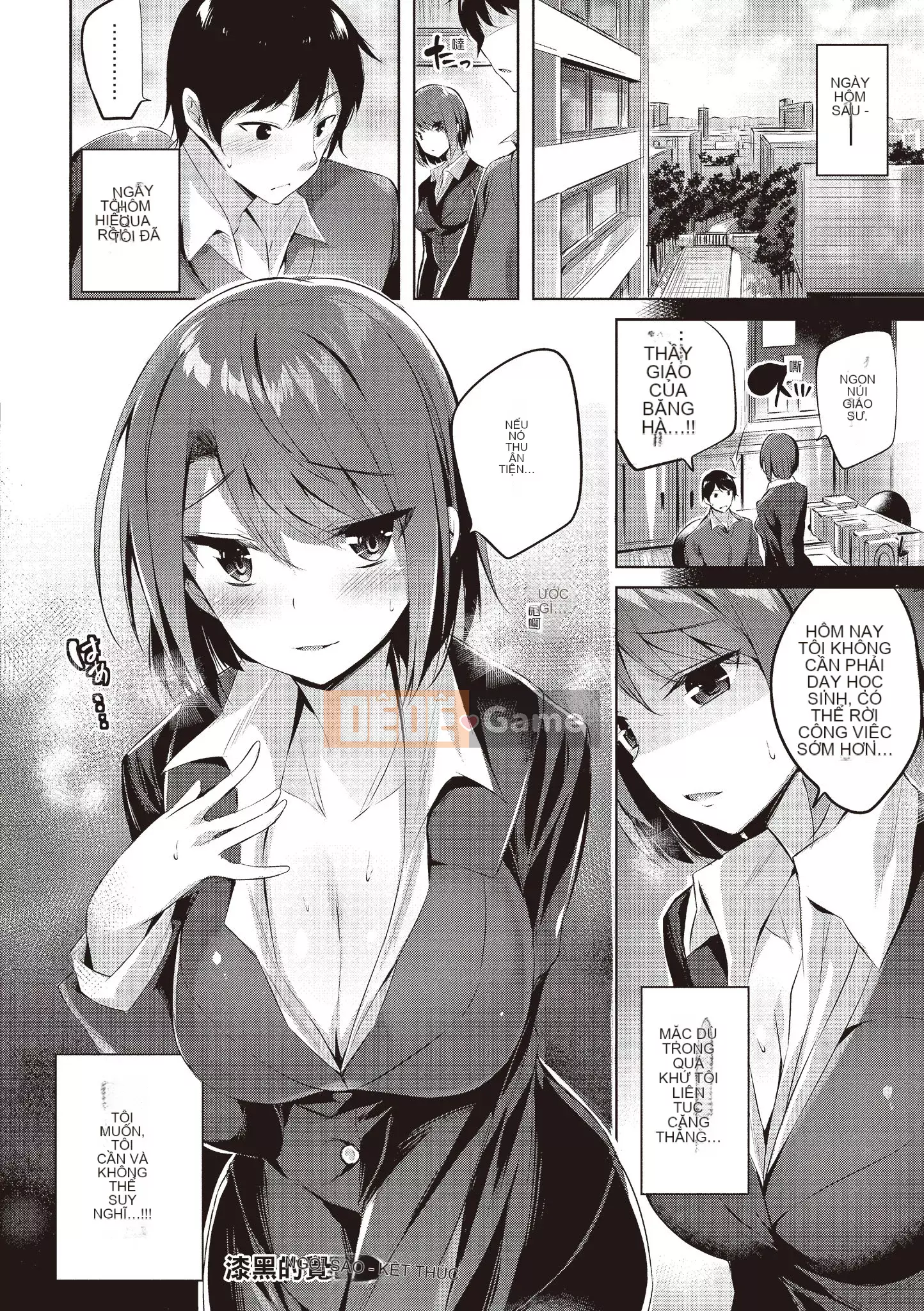 [kakao] yêu súng máy [bản dịch tiếng Trung]