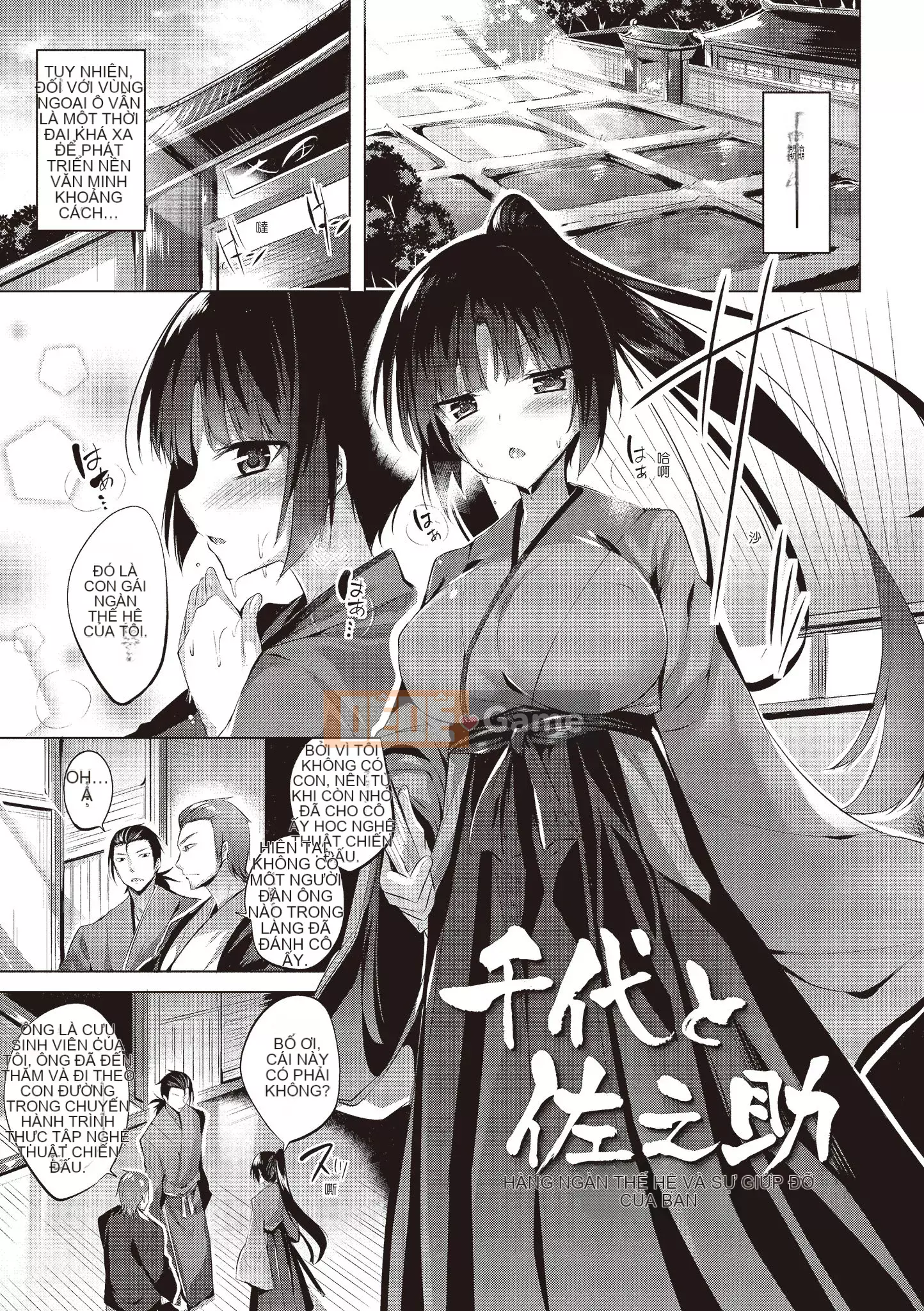 [kakao] yêu súng máy [bản dịch tiếng Trung]