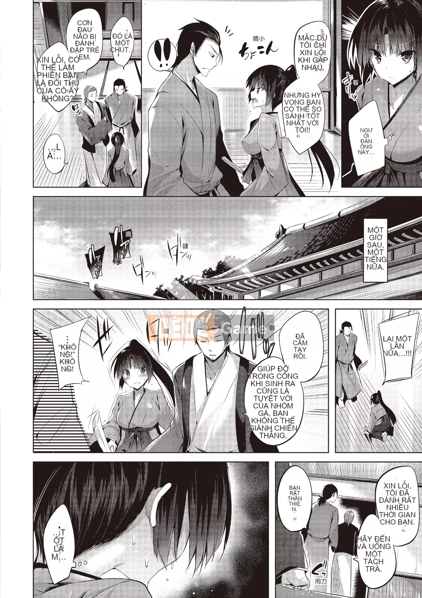 [kakao] yêu súng máy [bản dịch tiếng Trung]