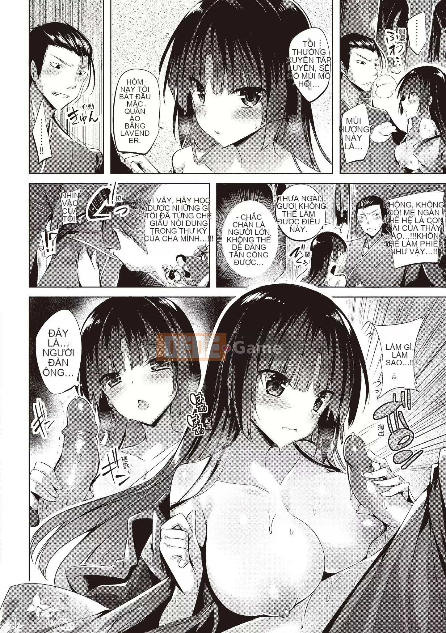 [kakao] yêu súng máy [bản dịch tiếng Trung]