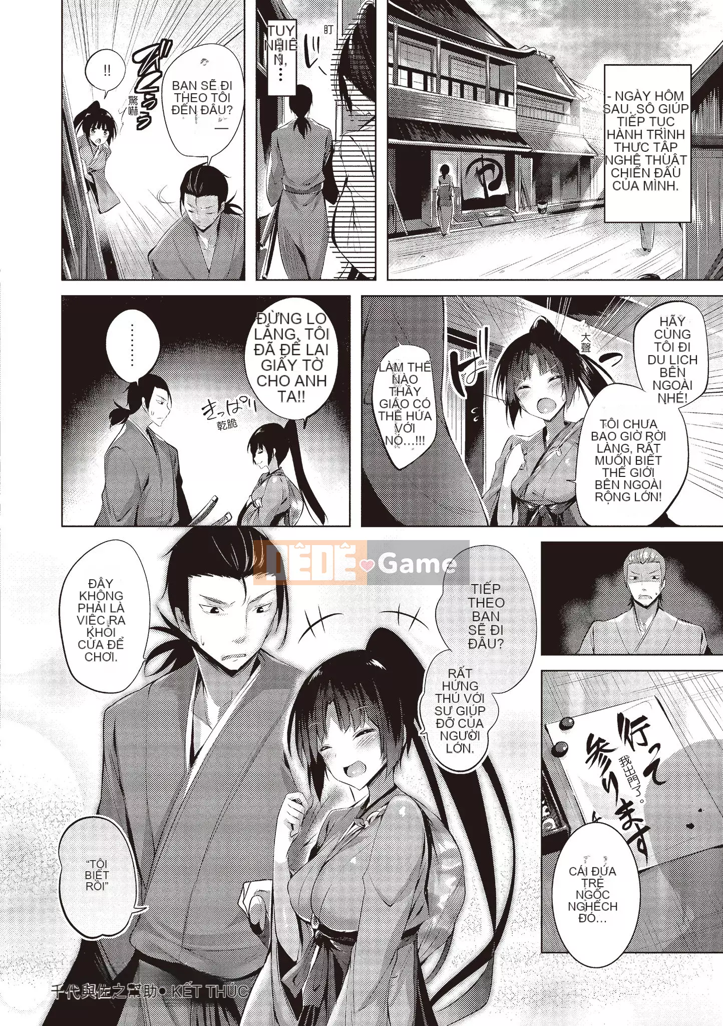 [kakao] yêu súng máy [bản dịch tiếng Trung]