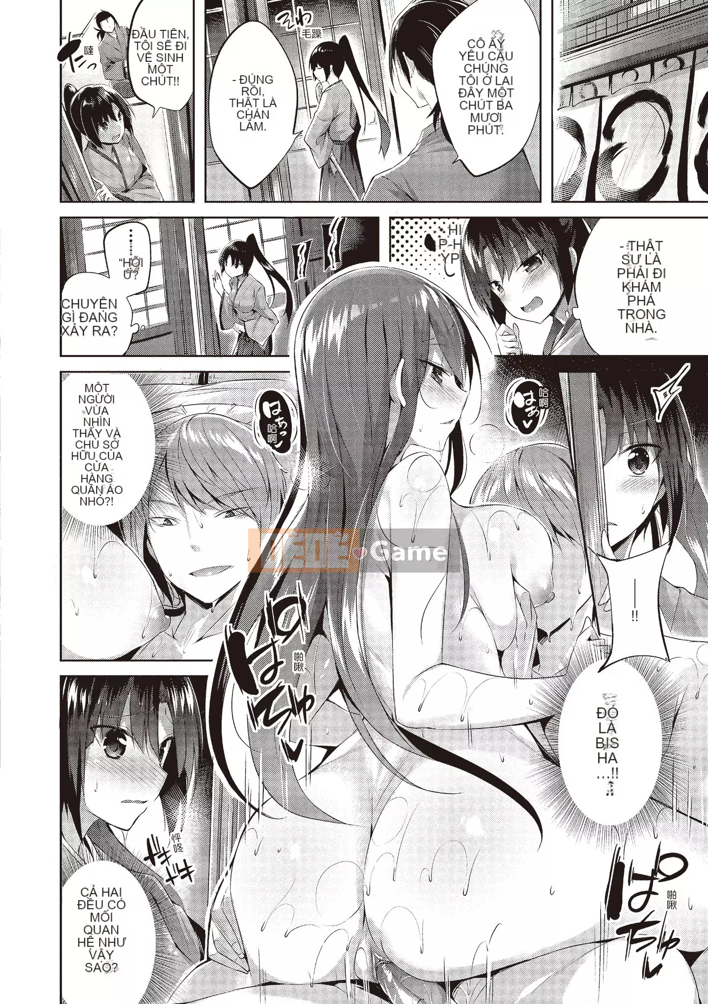 [kakao] yêu súng máy [bản dịch tiếng Trung]