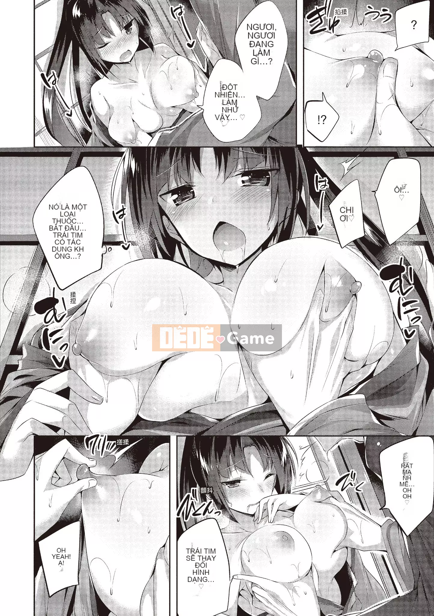 [kakao] yêu súng máy [bản dịch tiếng Trung]