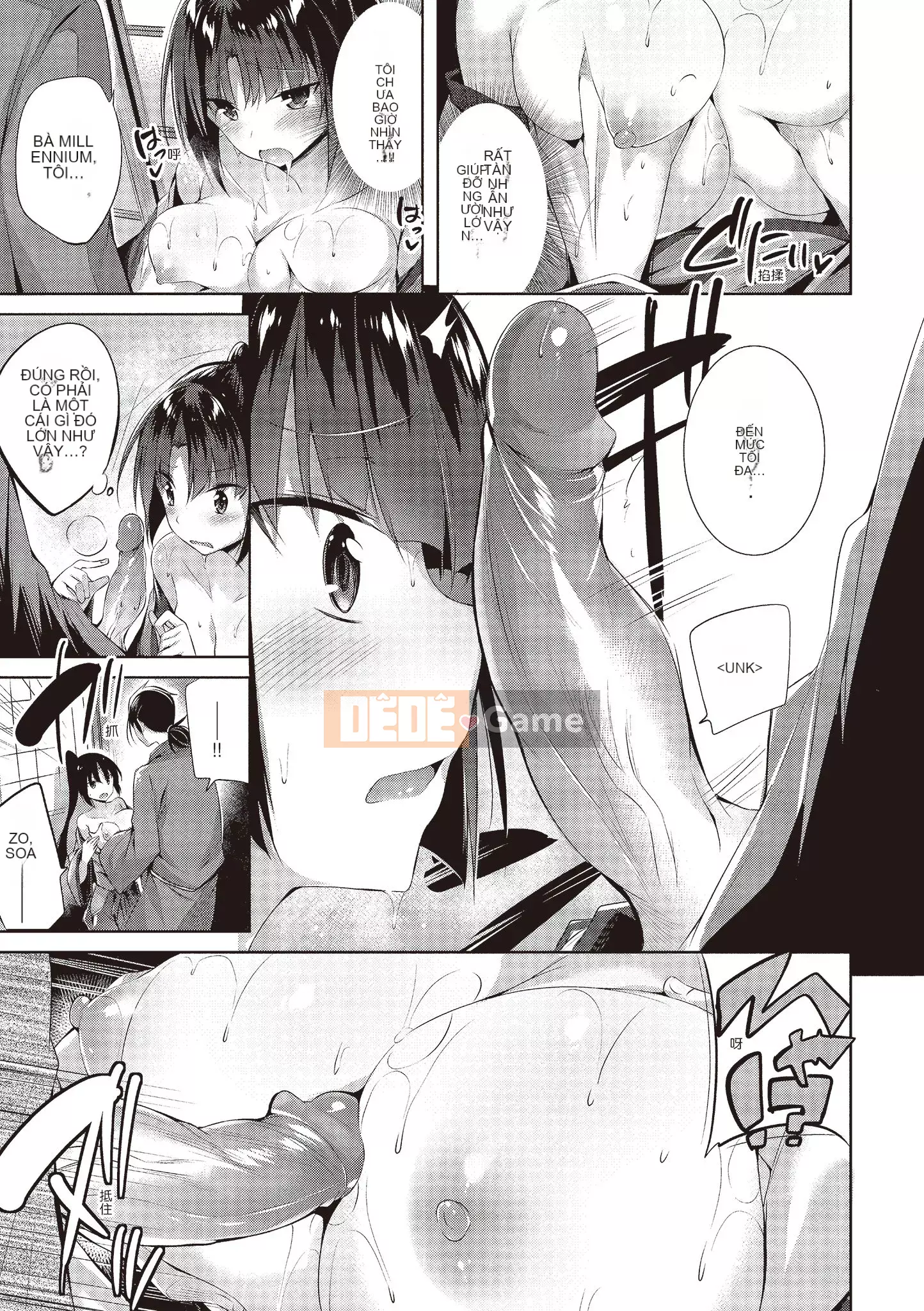 [kakao] yêu súng máy [bản dịch tiếng Trung]