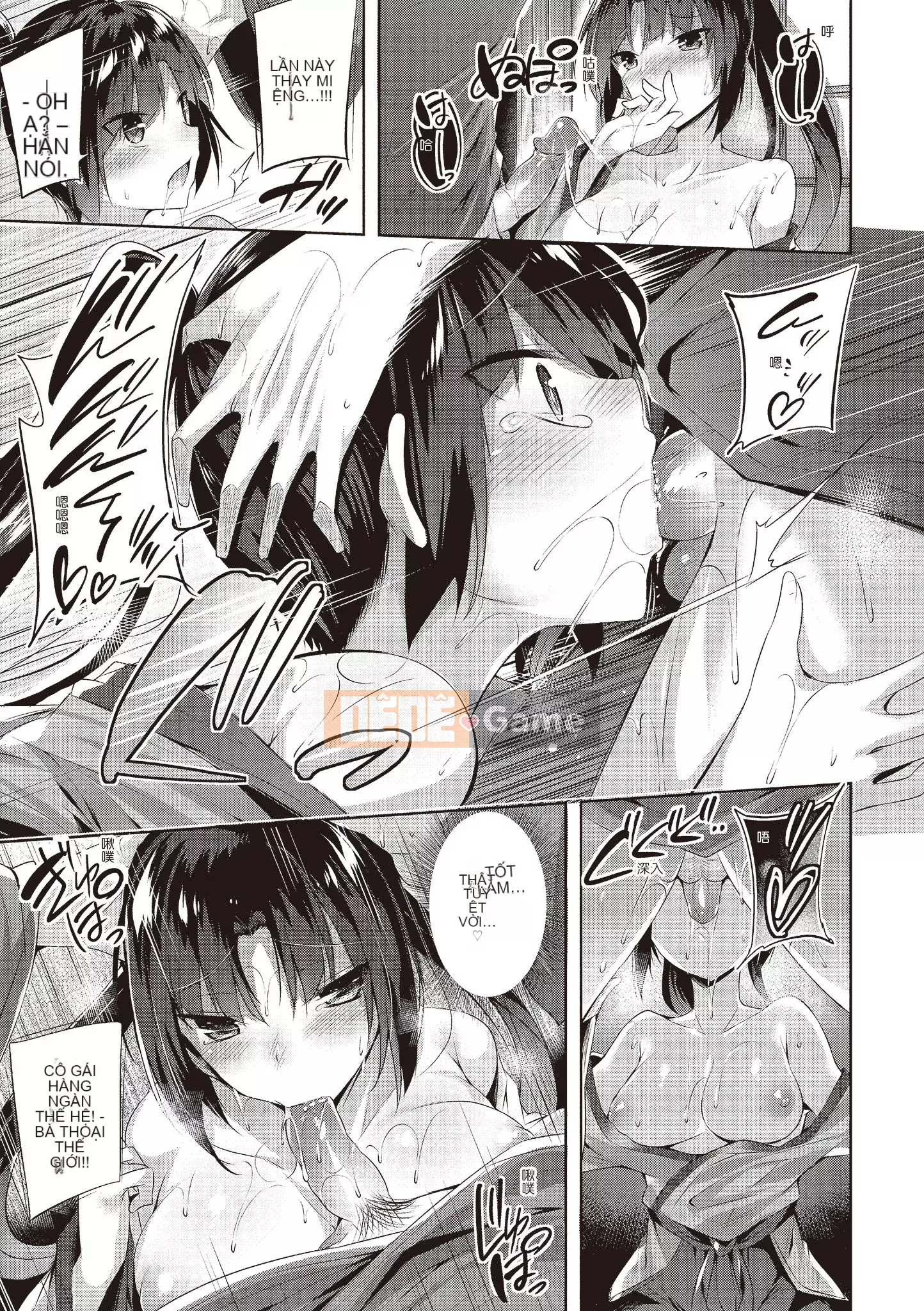 [kakao] yêu súng máy [bản dịch tiếng Trung]