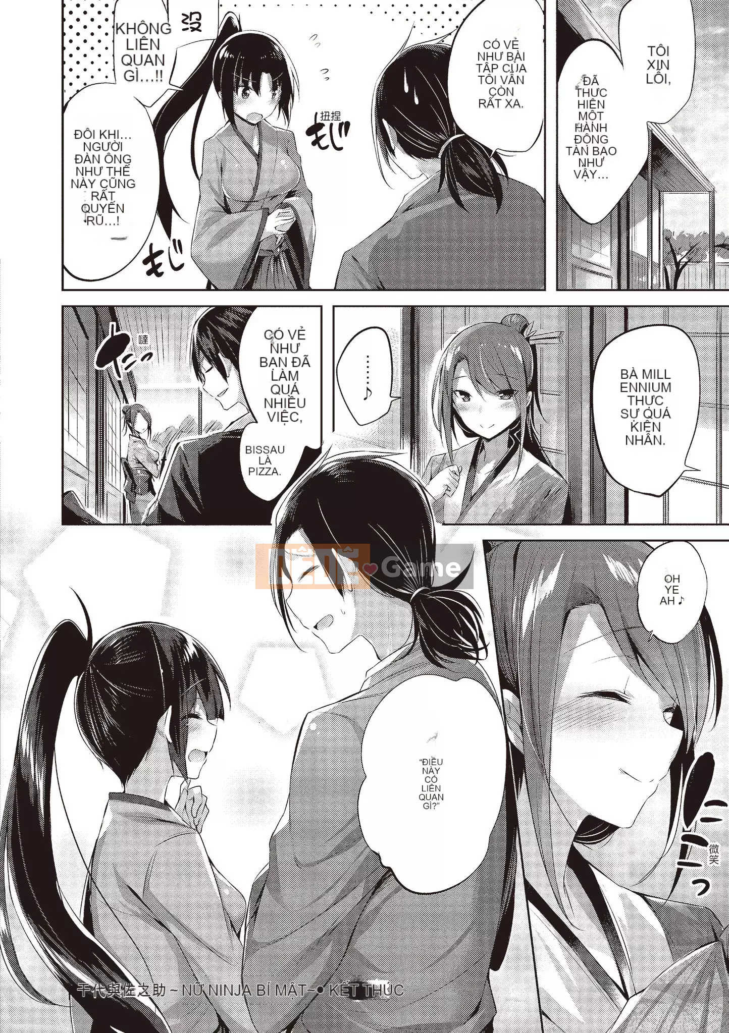 [kakao] yêu súng máy [bản dịch tiếng Trung]