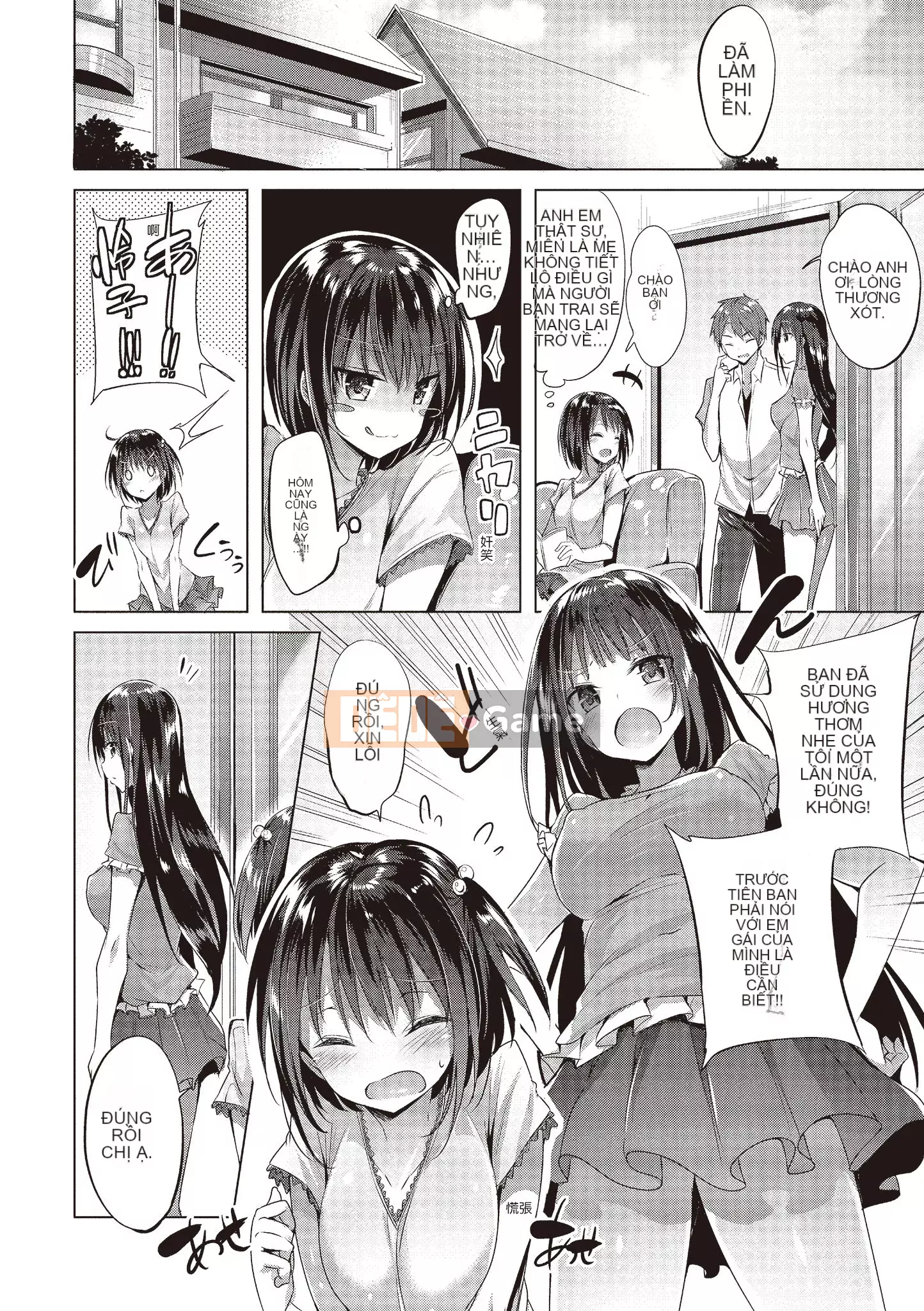 [kakao] yêu súng máy [bản dịch tiếng Trung]