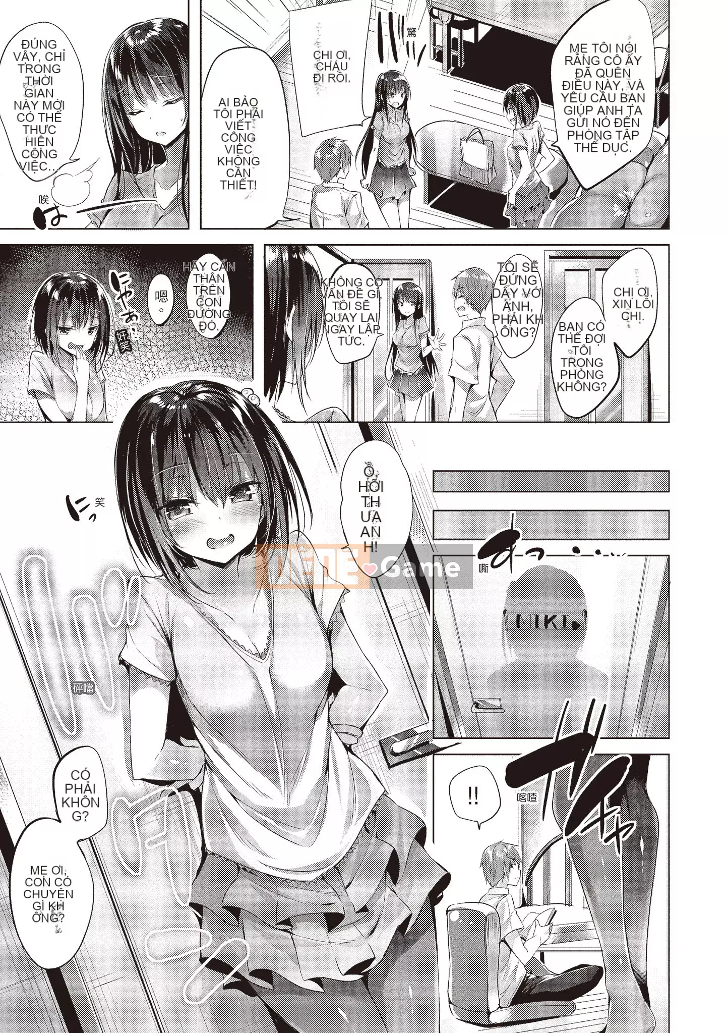 [kakao] yêu súng máy [bản dịch tiếng Trung]