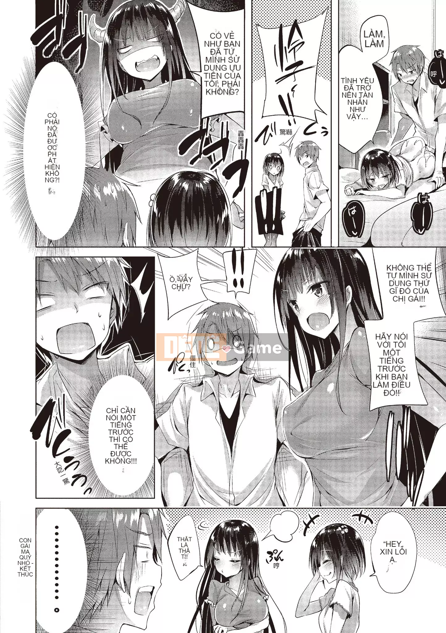 [kakao] yêu súng máy [bản dịch tiếng Trung]