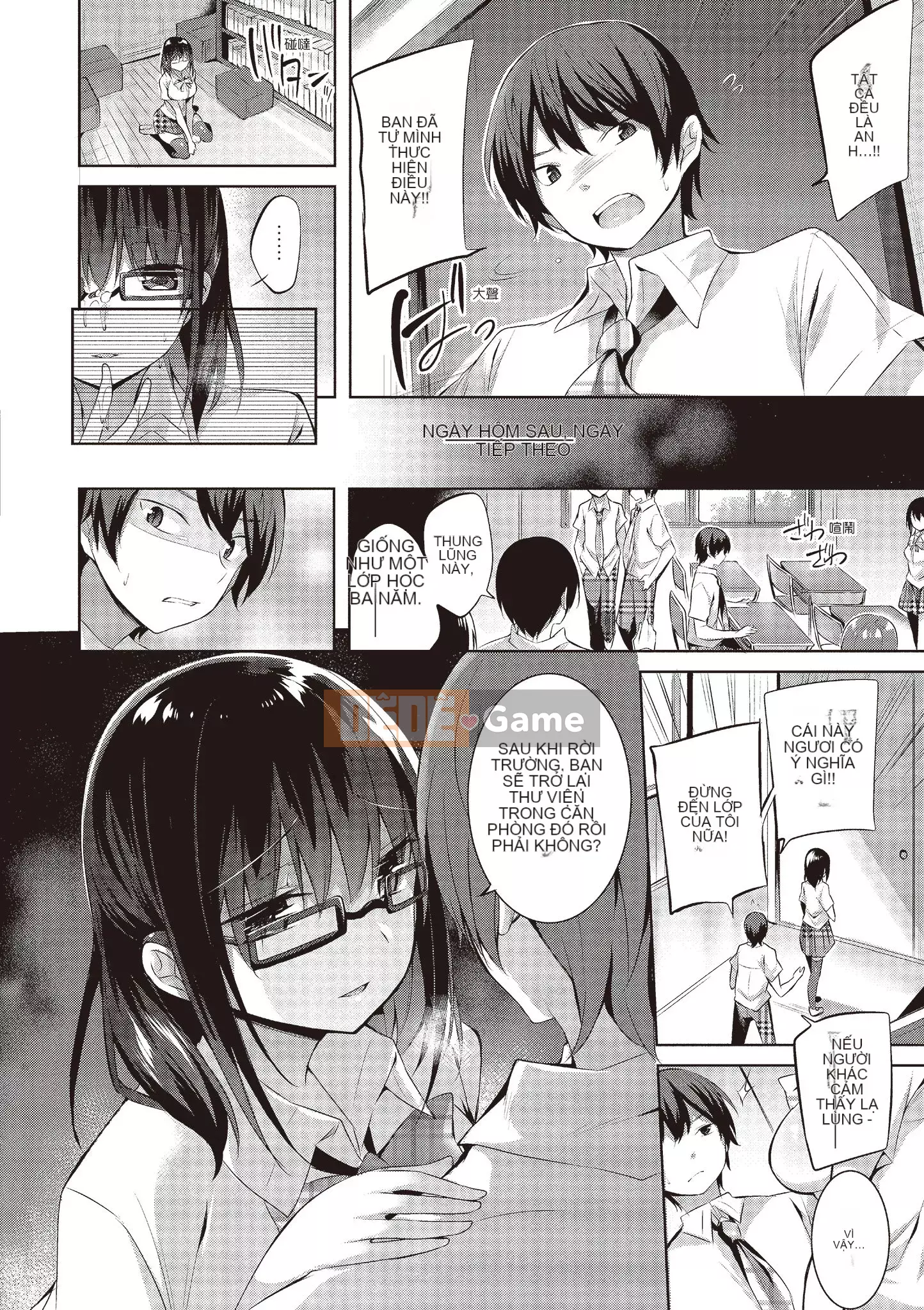 [kakao] yêu súng máy [bản dịch tiếng Trung]