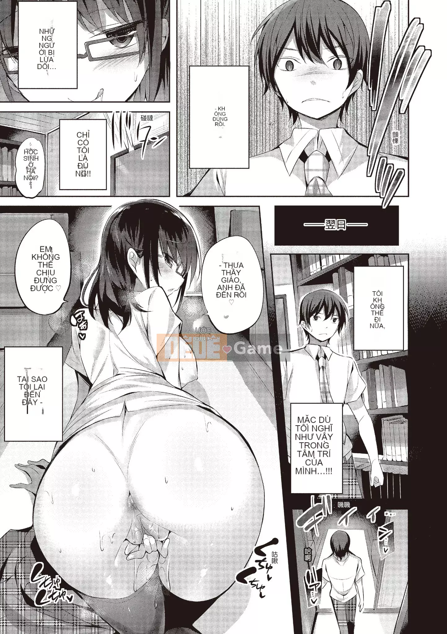 [kakao] yêu súng máy [bản dịch tiếng Trung]