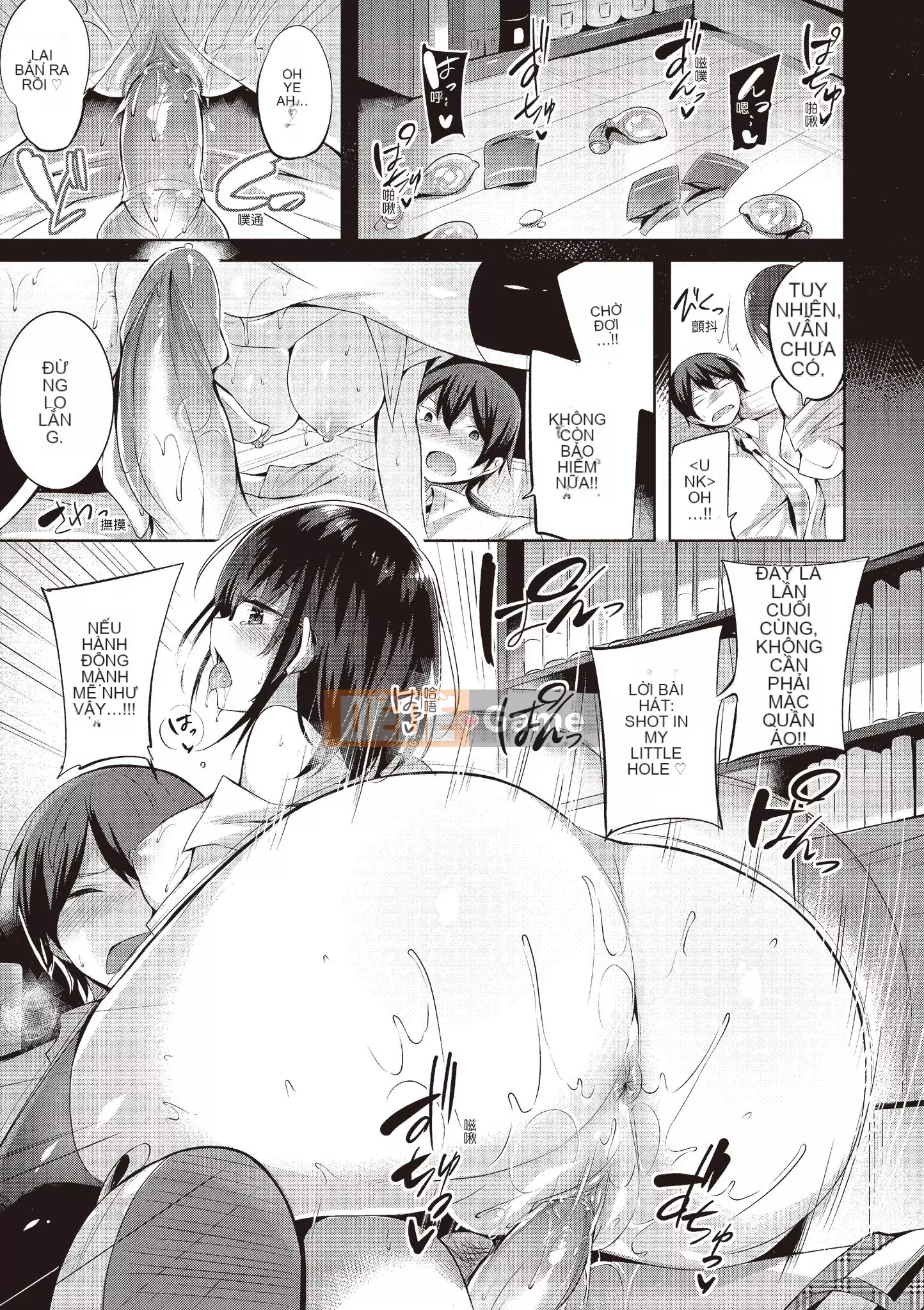 [kakao] yêu súng máy [bản dịch tiếng Trung]