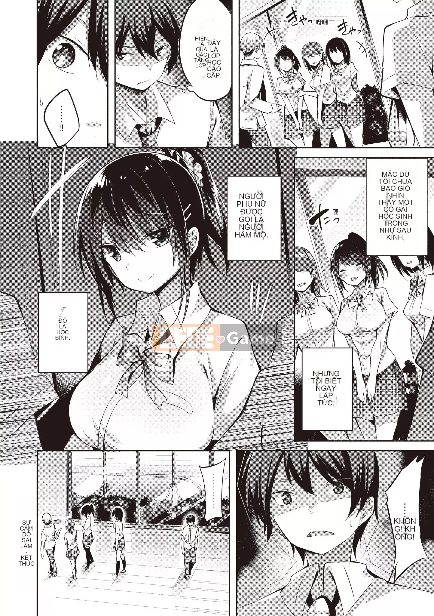 [kakao] yêu súng máy [bản dịch tiếng Trung]