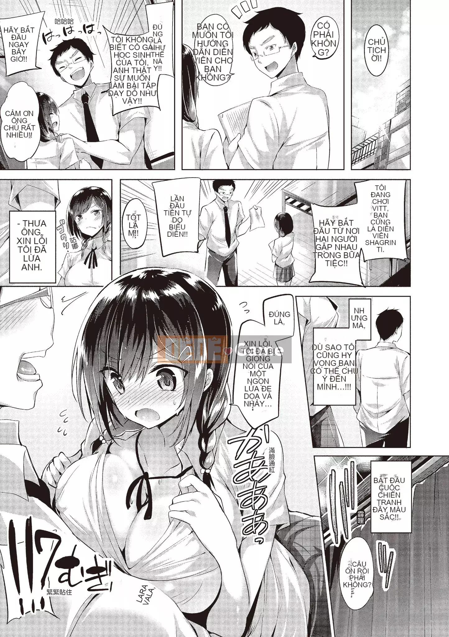 [kakao] yêu súng máy [bản dịch tiếng Trung]