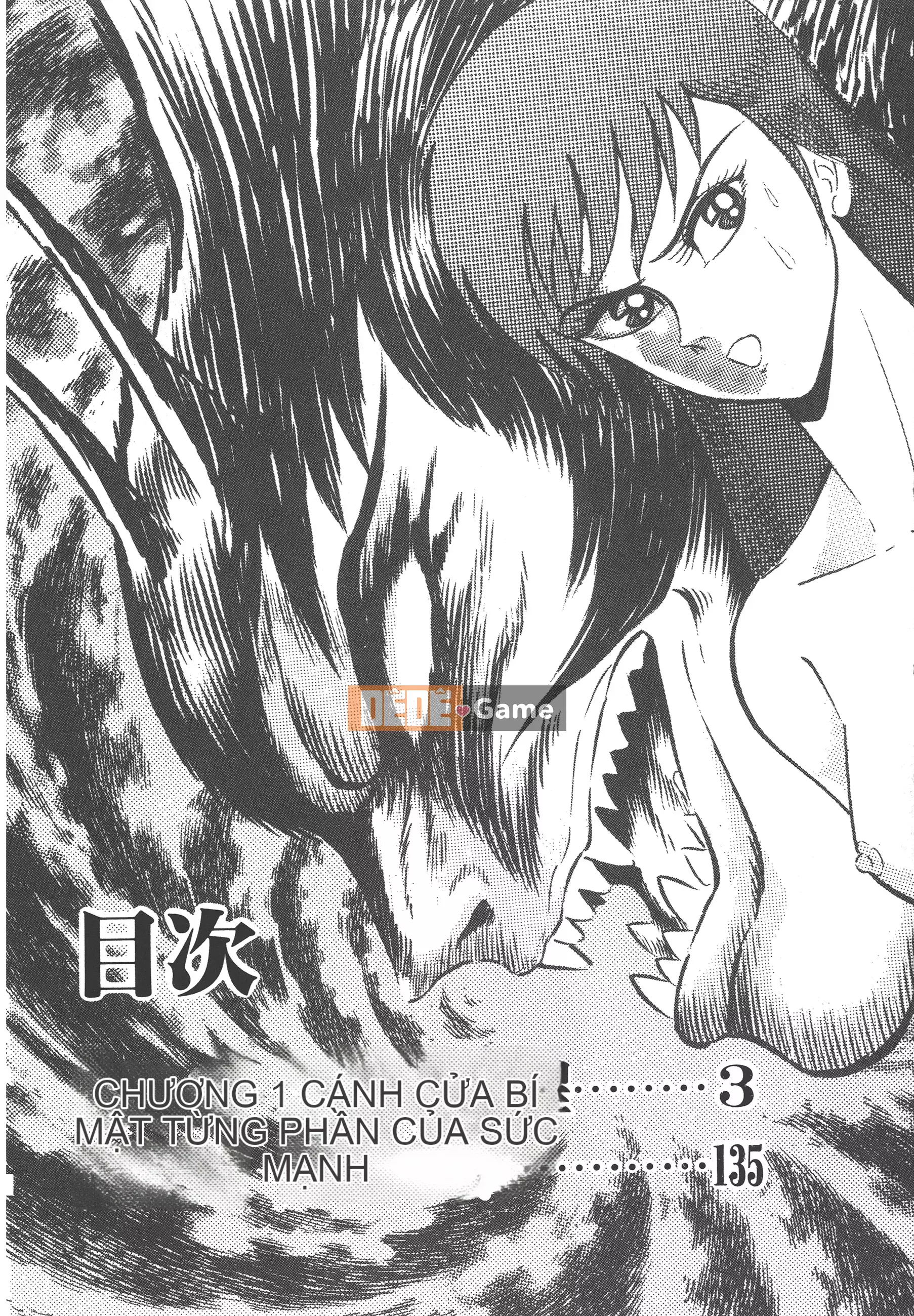 [Nagai Go] Quỷ Nữ Nữ Quỷ 卷01