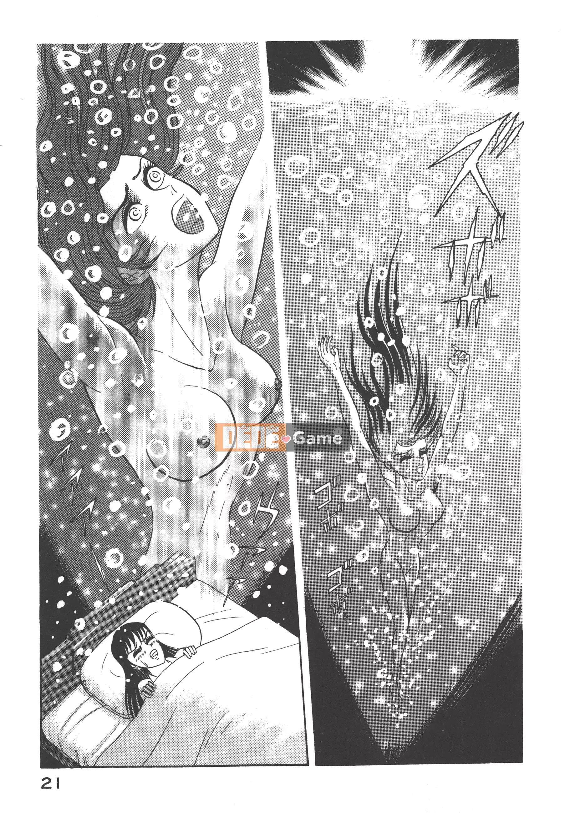 [Nagai Go] Quỷ Nữ Nữ Quỷ 卷01