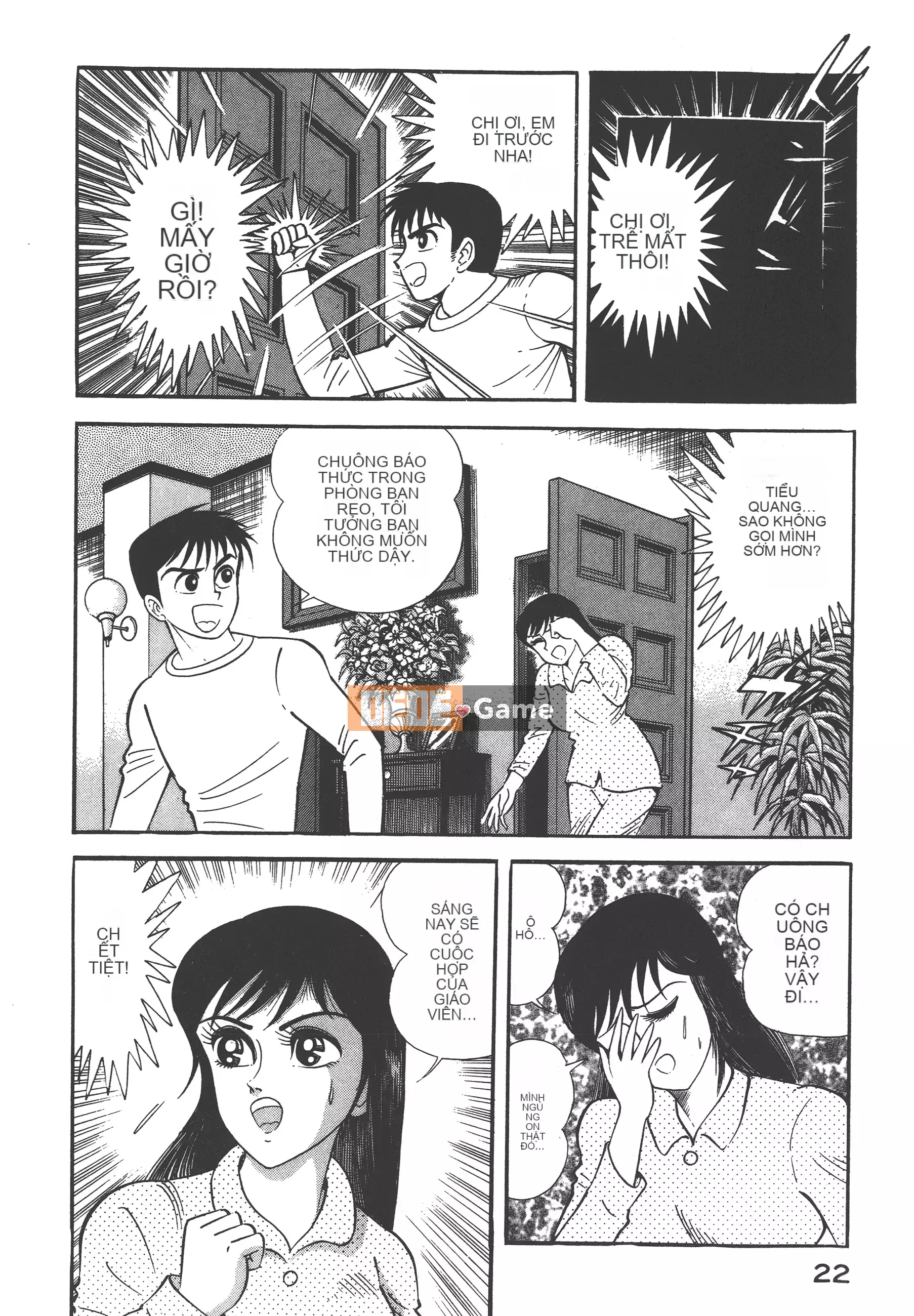 [Nagai Go] Quỷ Nữ Nữ Quỷ 卷01