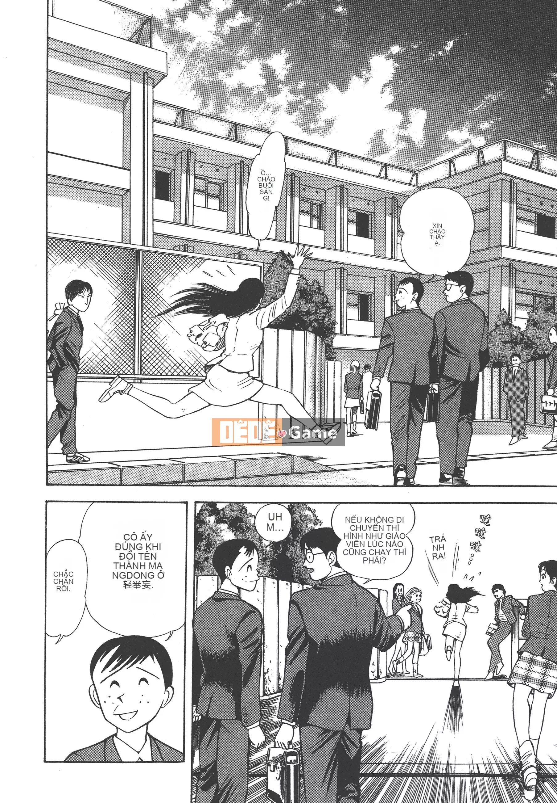 [Nagai Go] Quỷ Nữ Nữ Quỷ 卷01