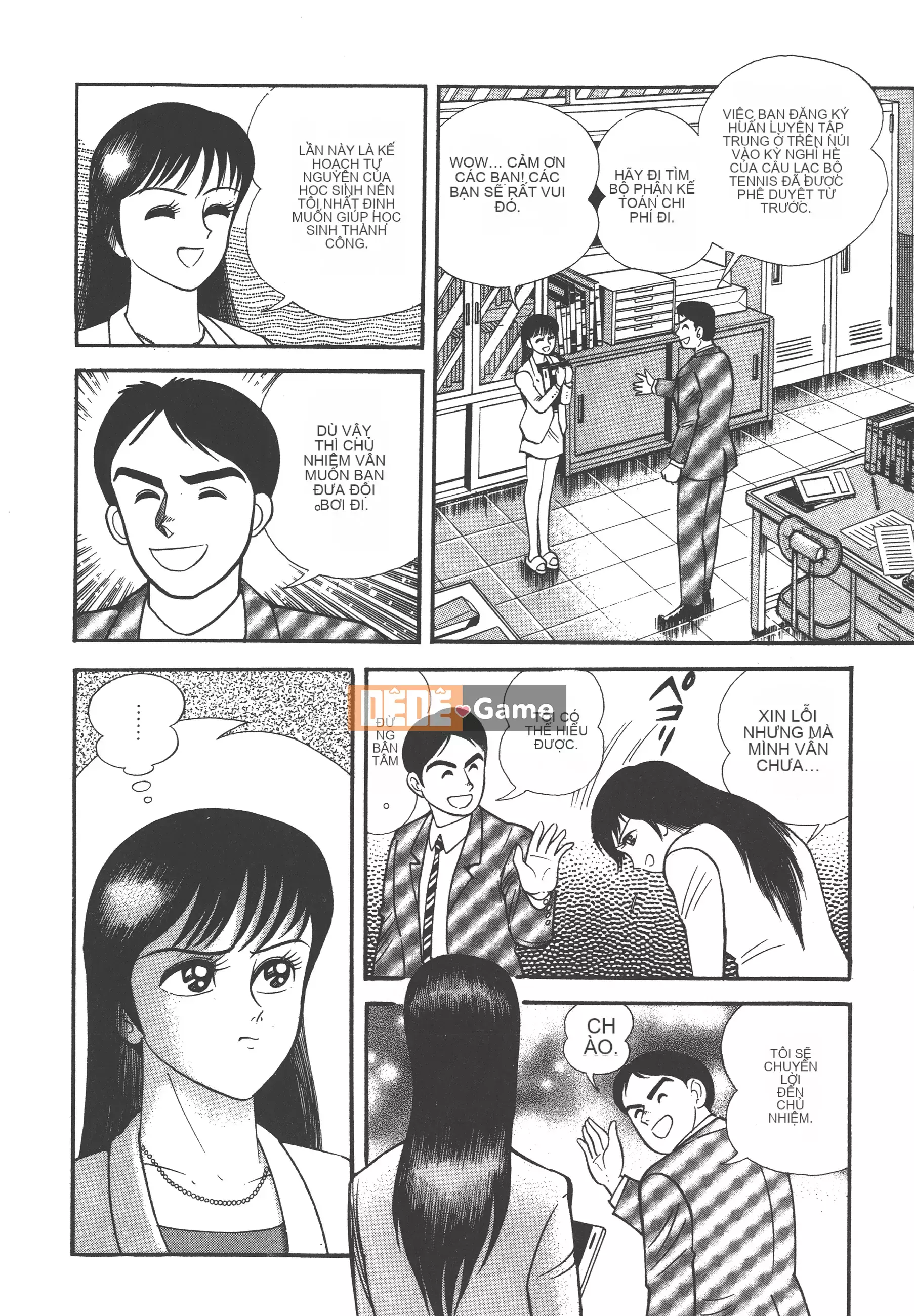 [Nagai Go] Quỷ Nữ Nữ Quỷ 卷01