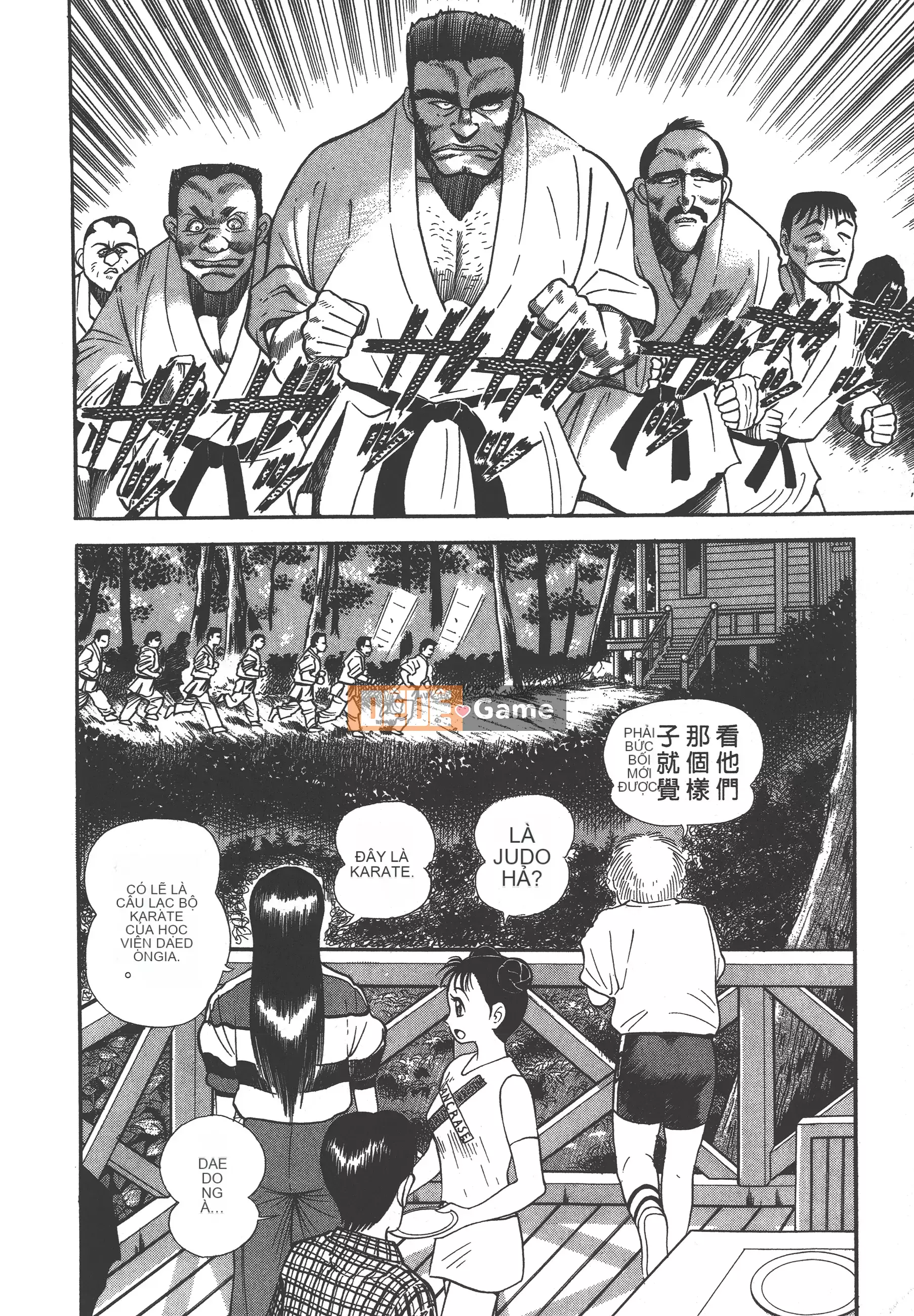 [Nagai Go] Quỷ Nữ Nữ Quỷ 卷01