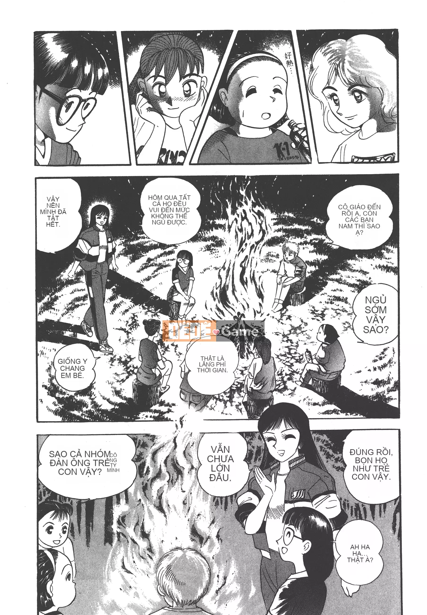 [Nagai Go] Quỷ Nữ Nữ Quỷ 卷01