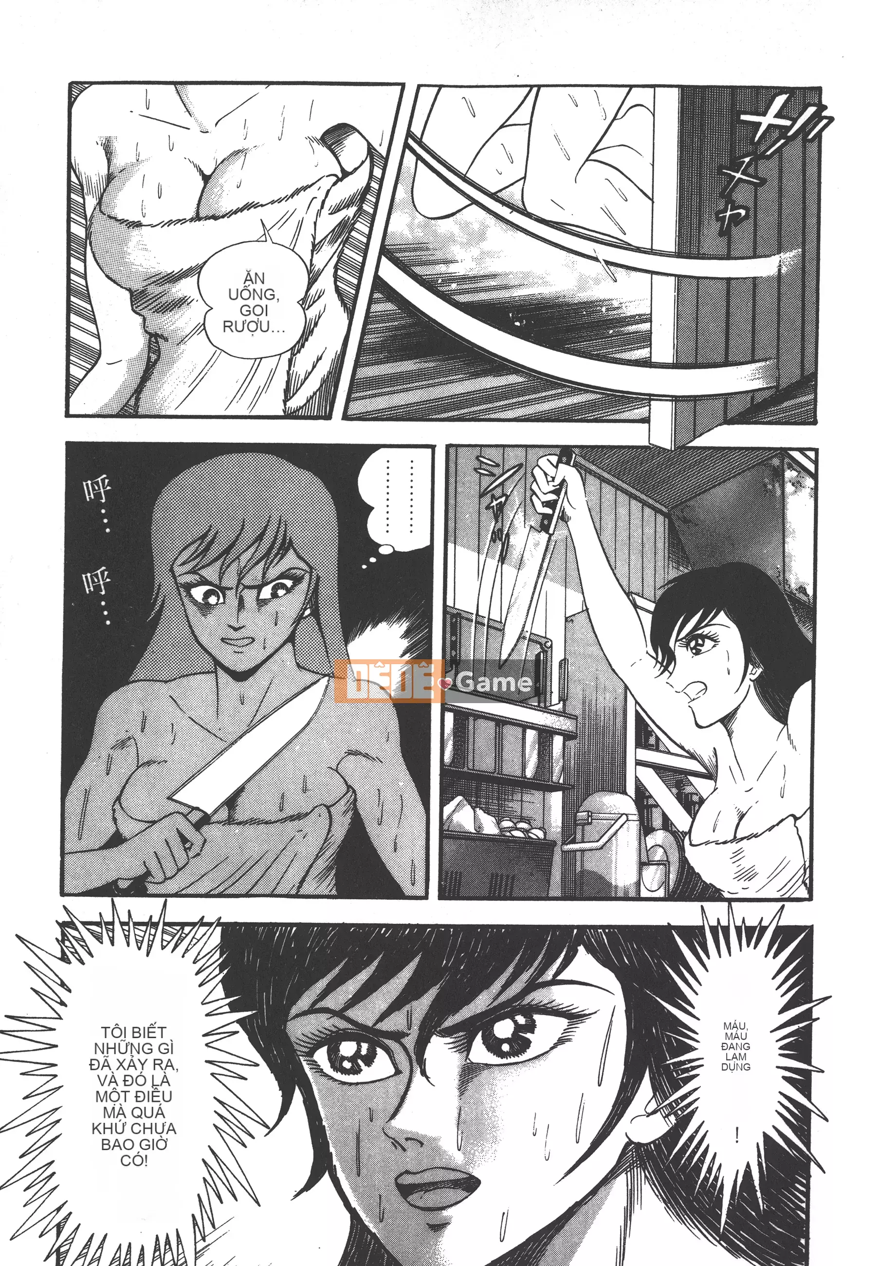 [Nagai Go] Quỷ Nữ Nữ Quỷ 卷01