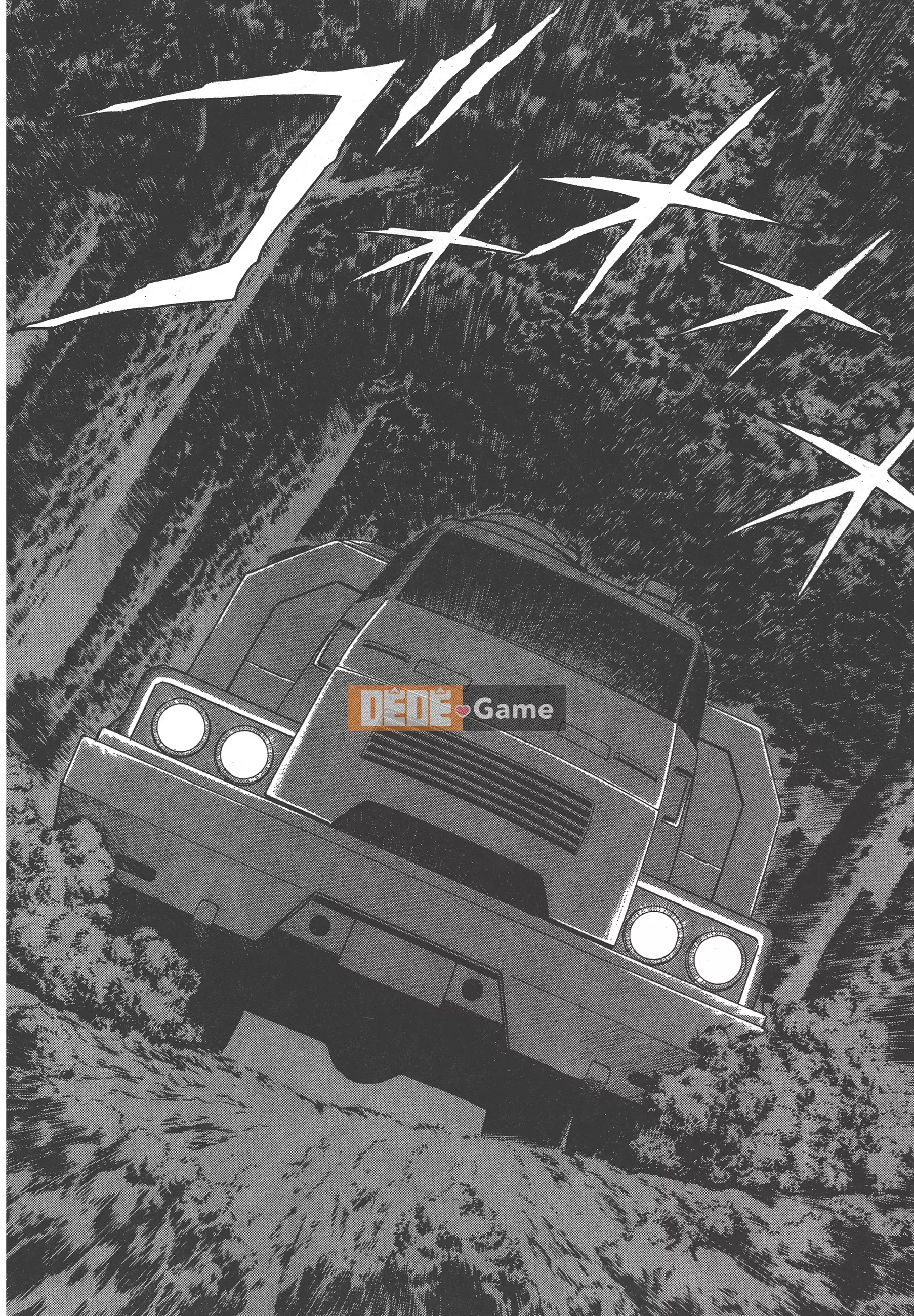 [Nagai Go] Quỷ Nữ Nữ Quỷ 卷01