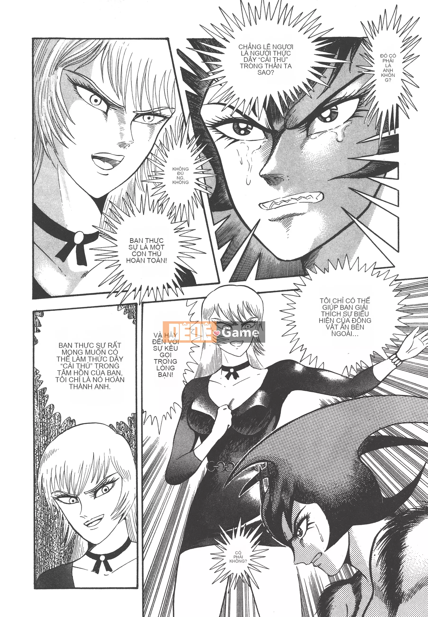 [Nagai Go] Quỷ Nữ Nữ Quỷ 卷01