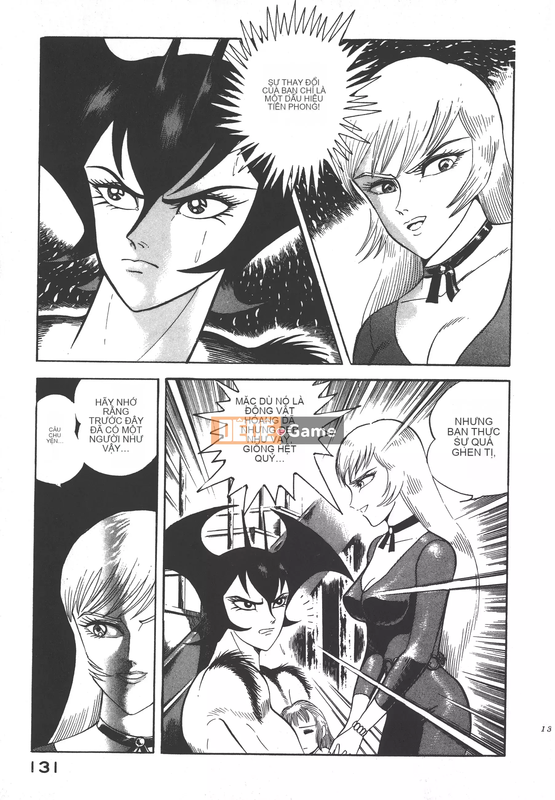 [Nagai Go] Quỷ Nữ Nữ Quỷ 卷01