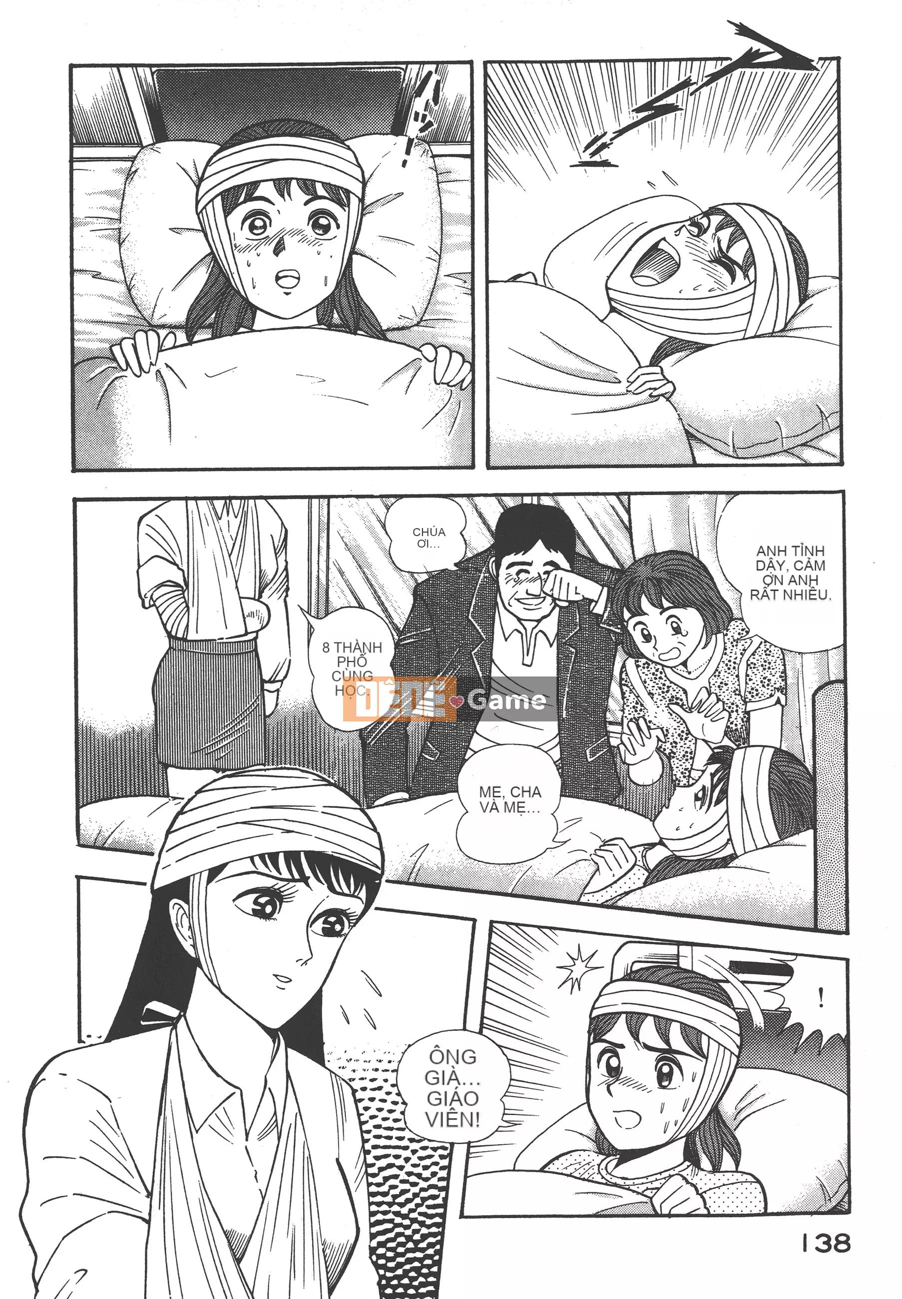 [Nagai Go] Quỷ Nữ Nữ Quỷ 卷01